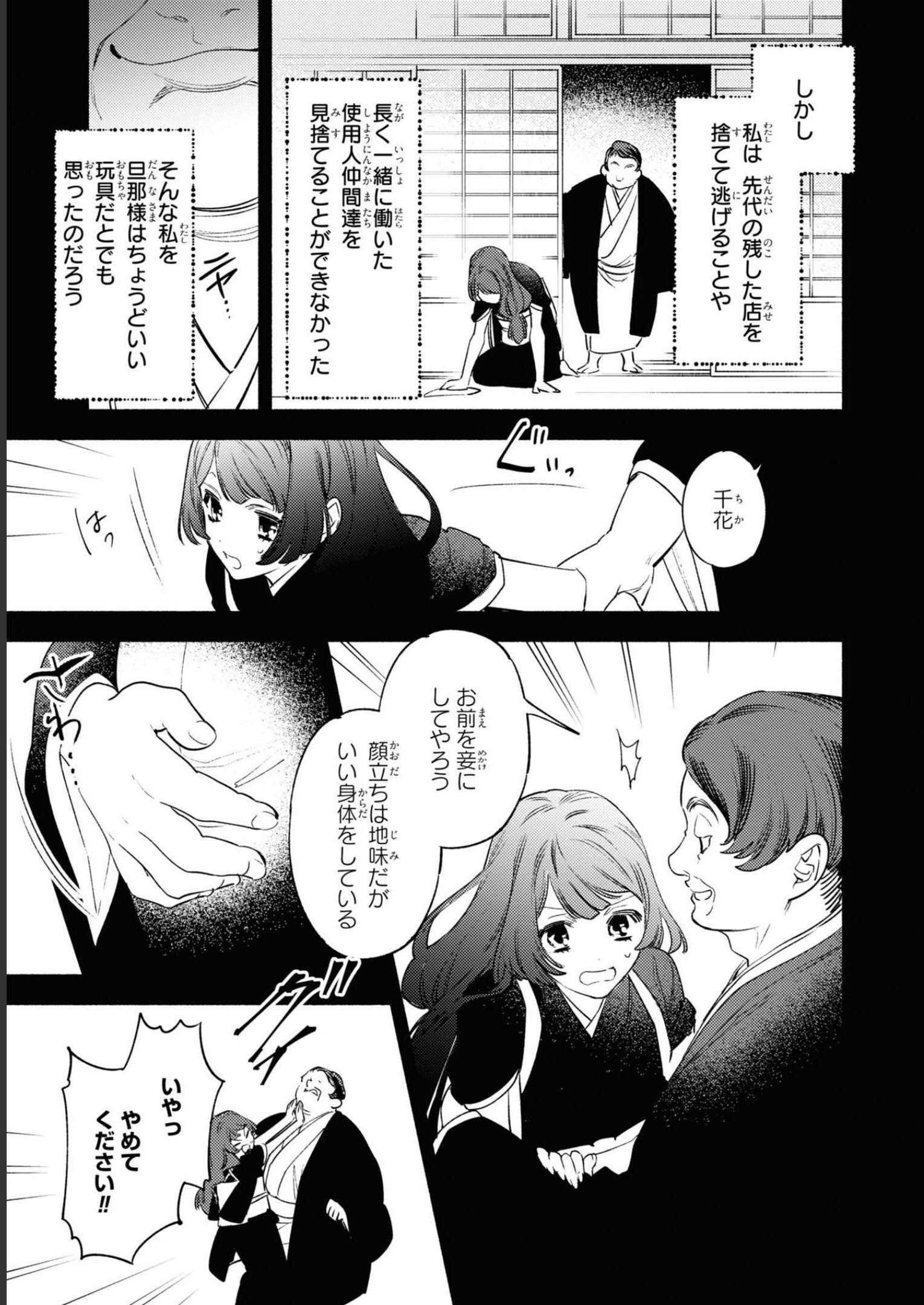 P7