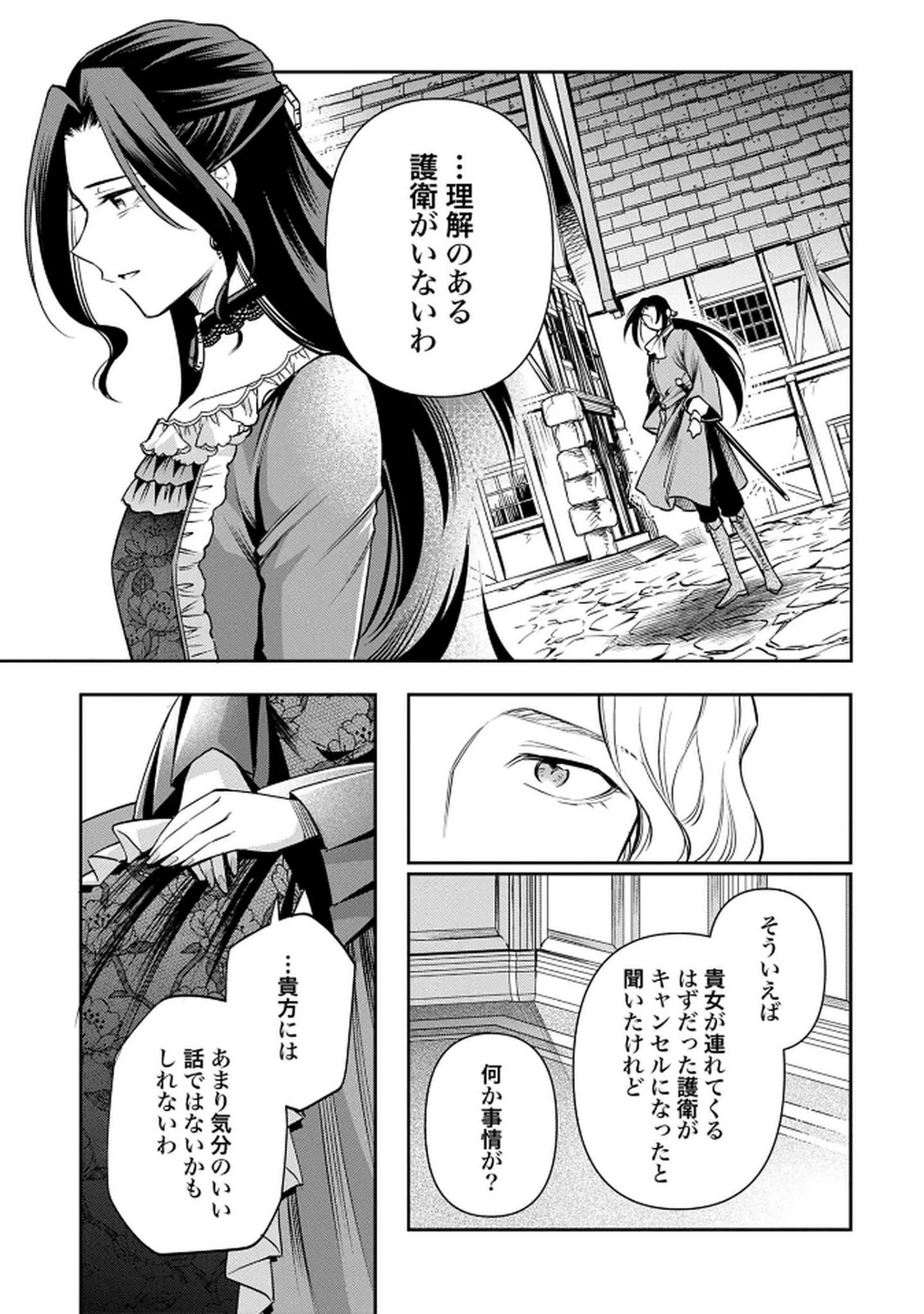 P23
