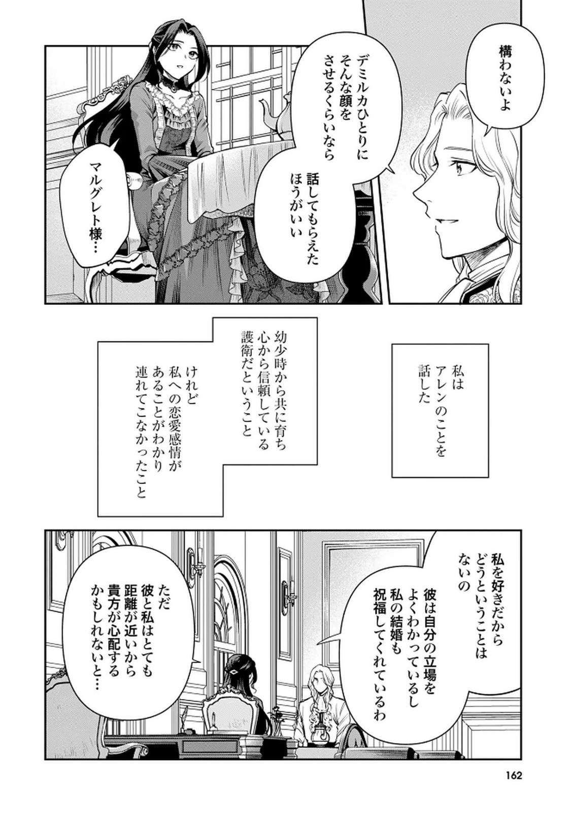 P24
