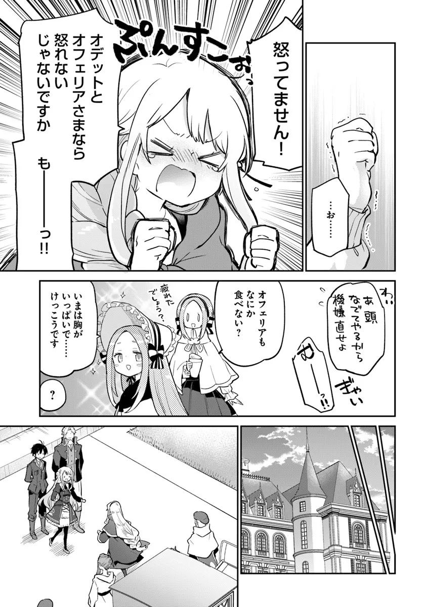 P21