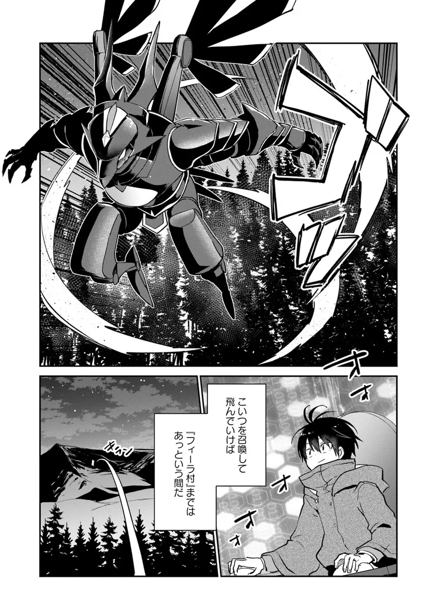 P25