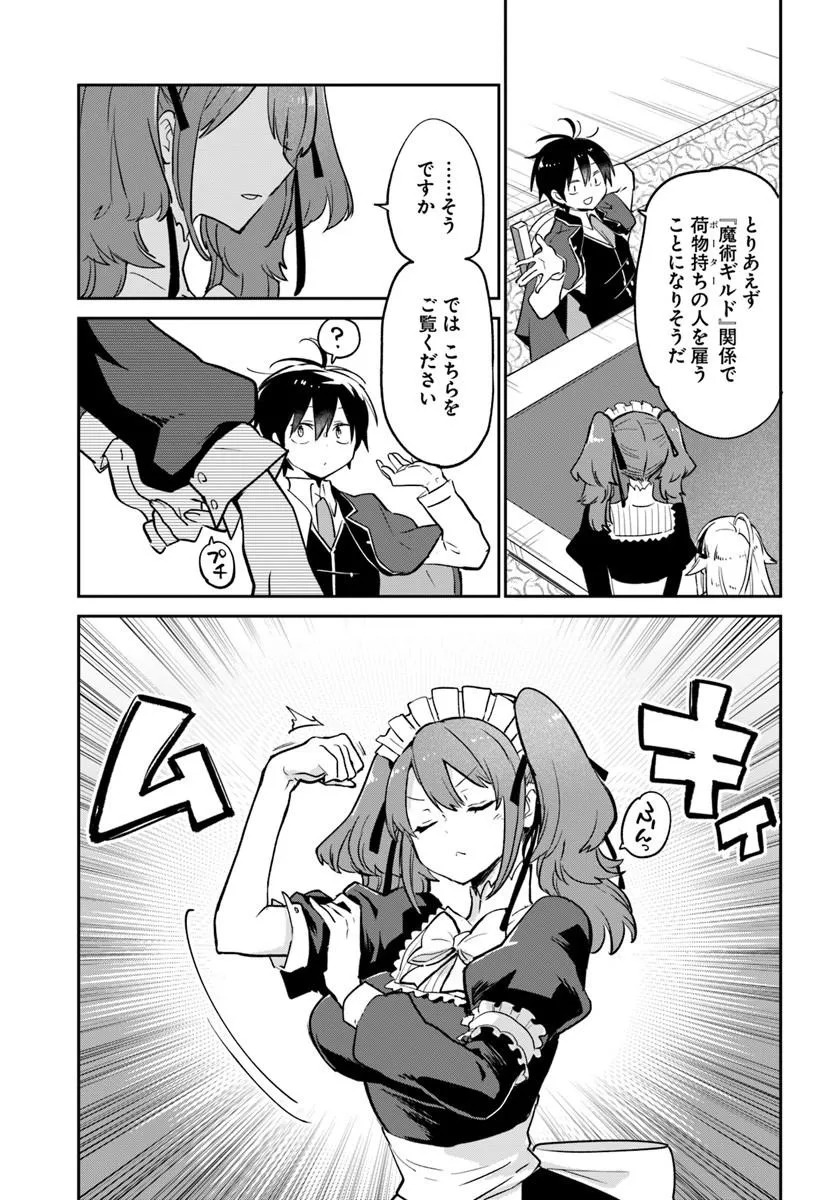 P25