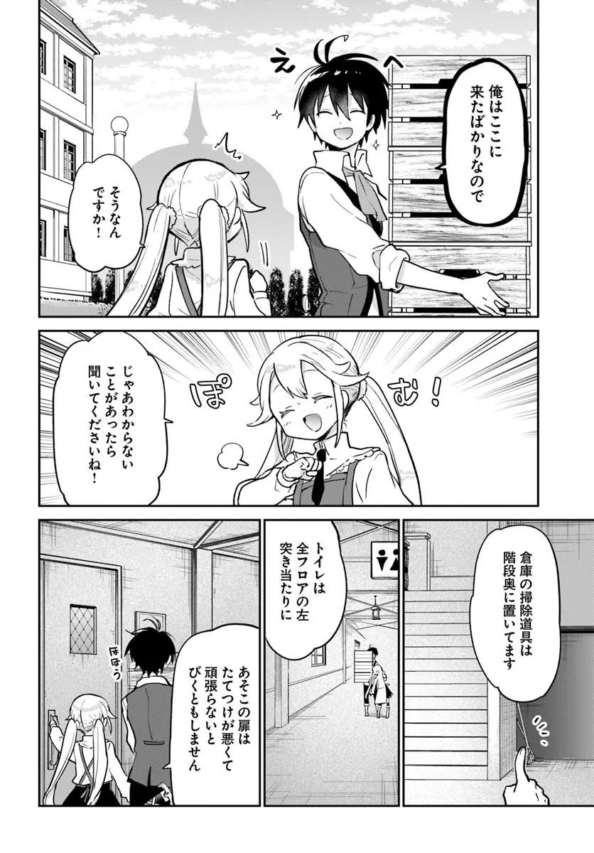 P38