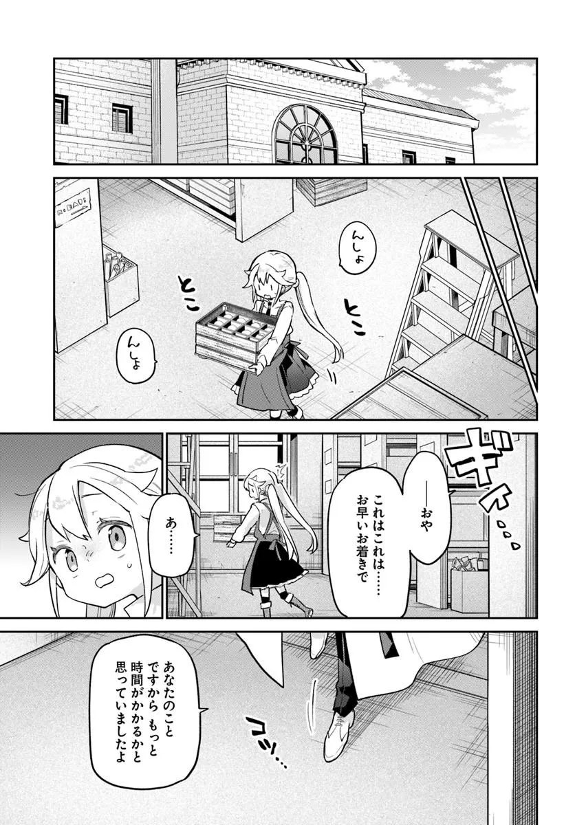 P43