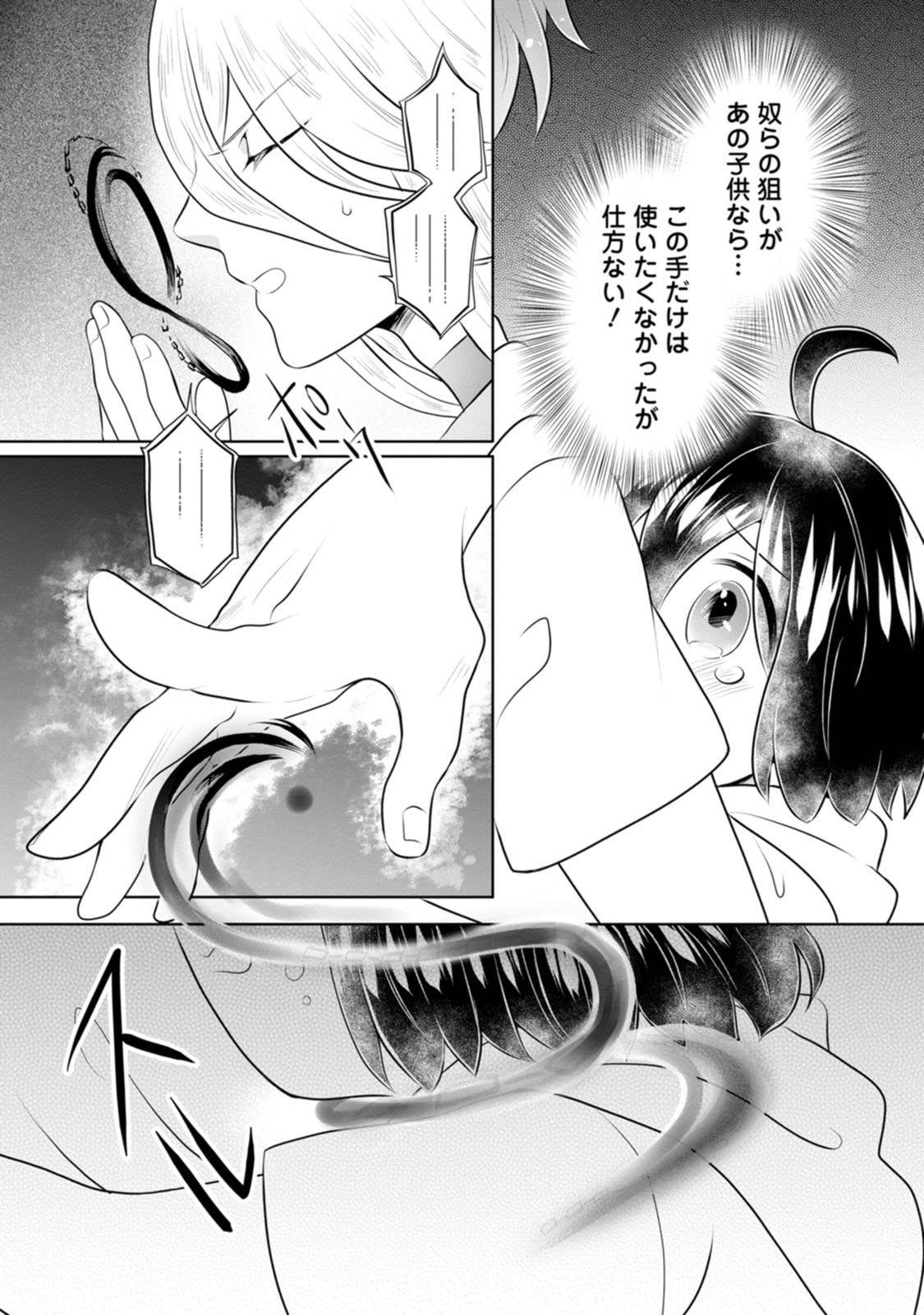 P3