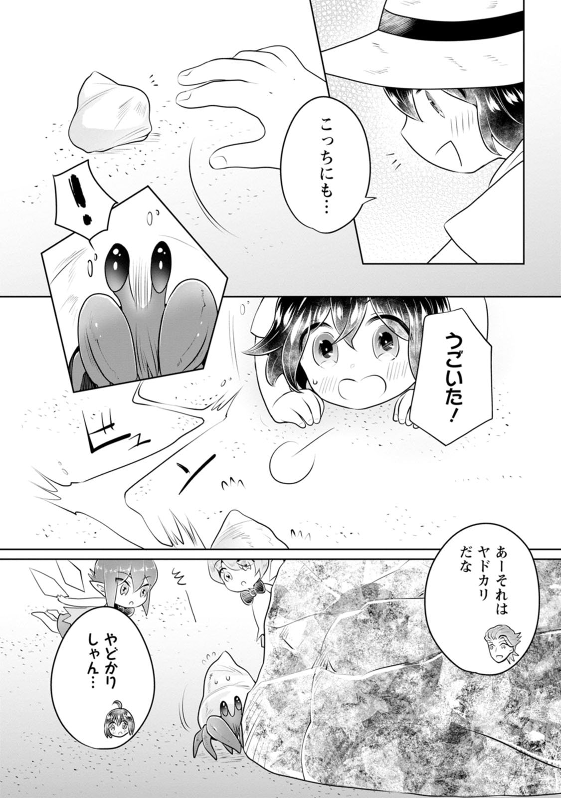P8
