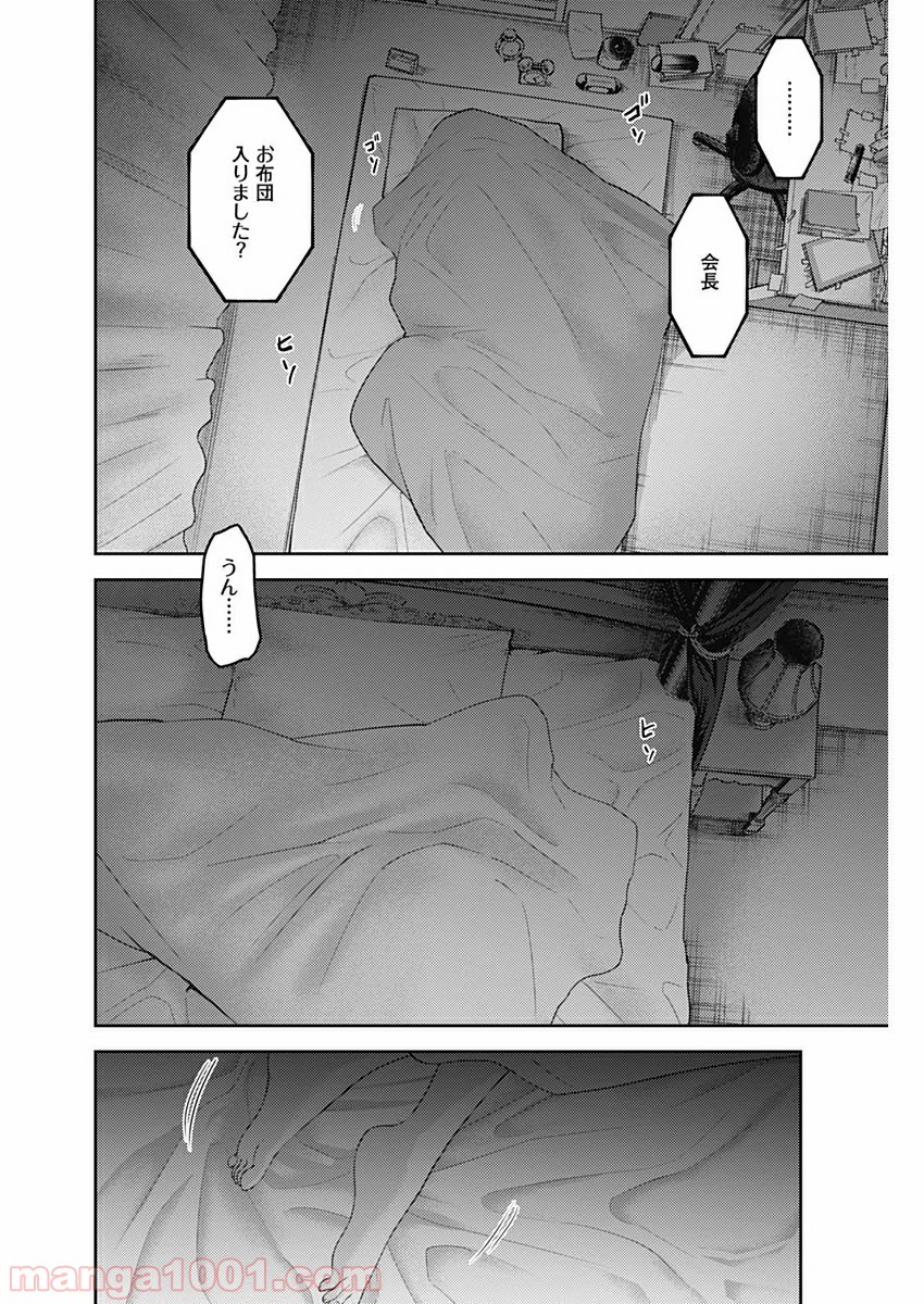 P12