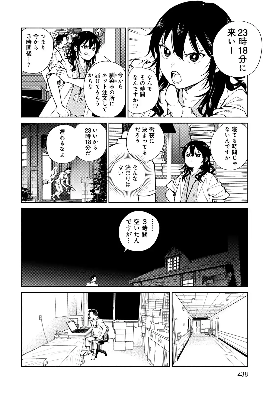 P18