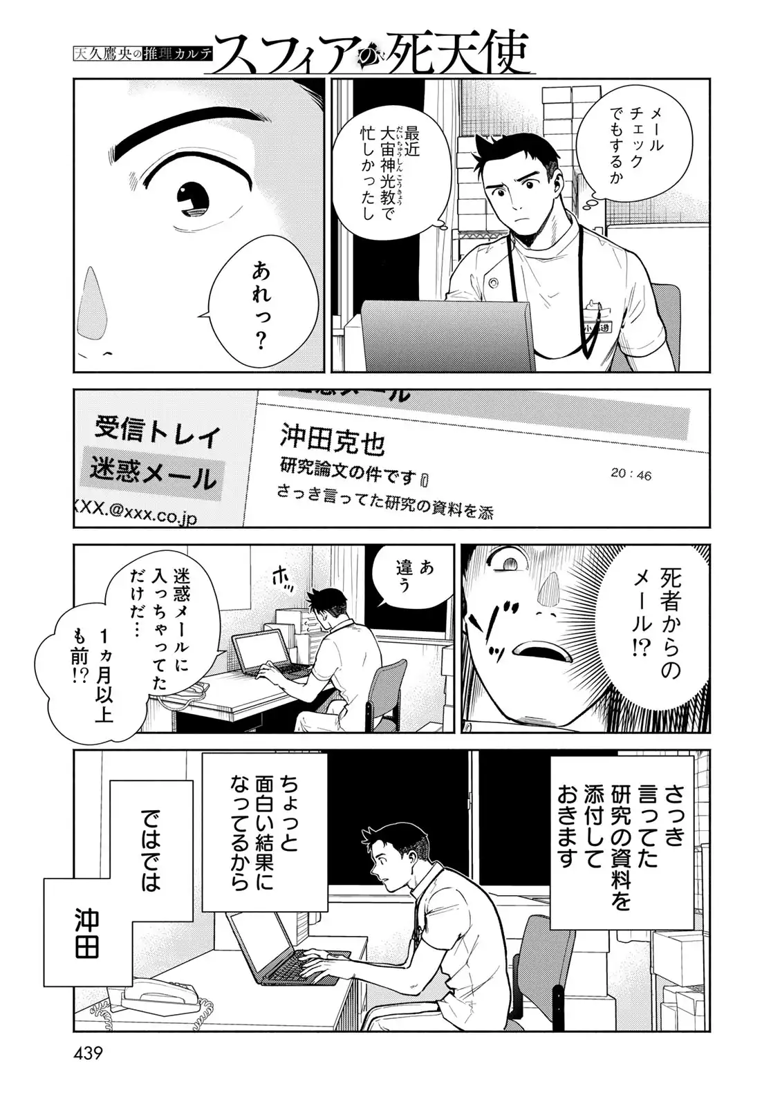 P19