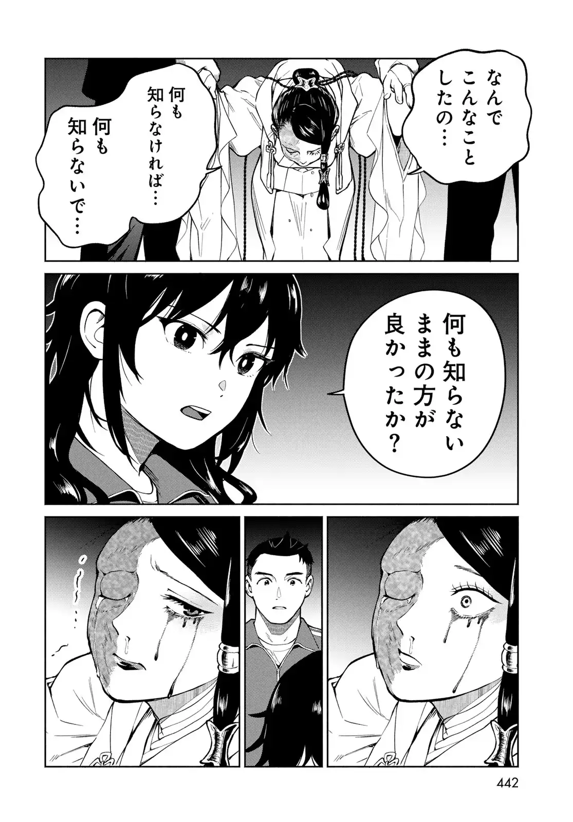 P20