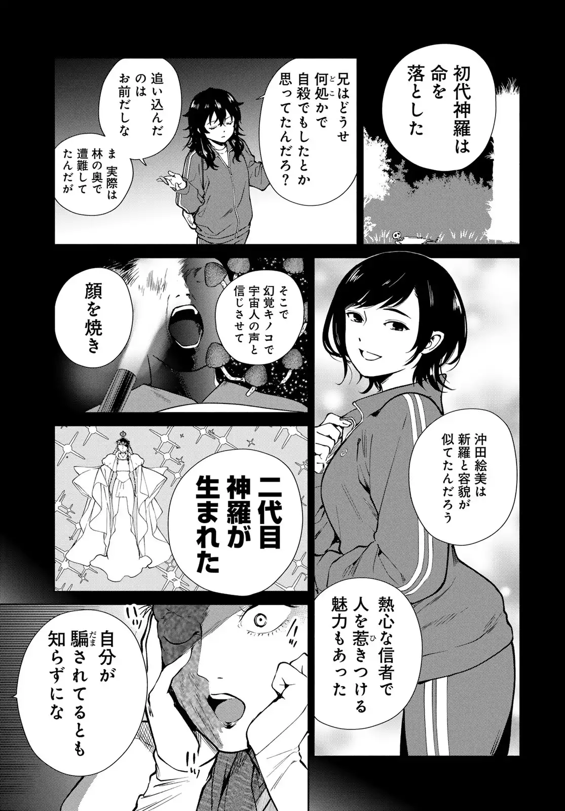 P7