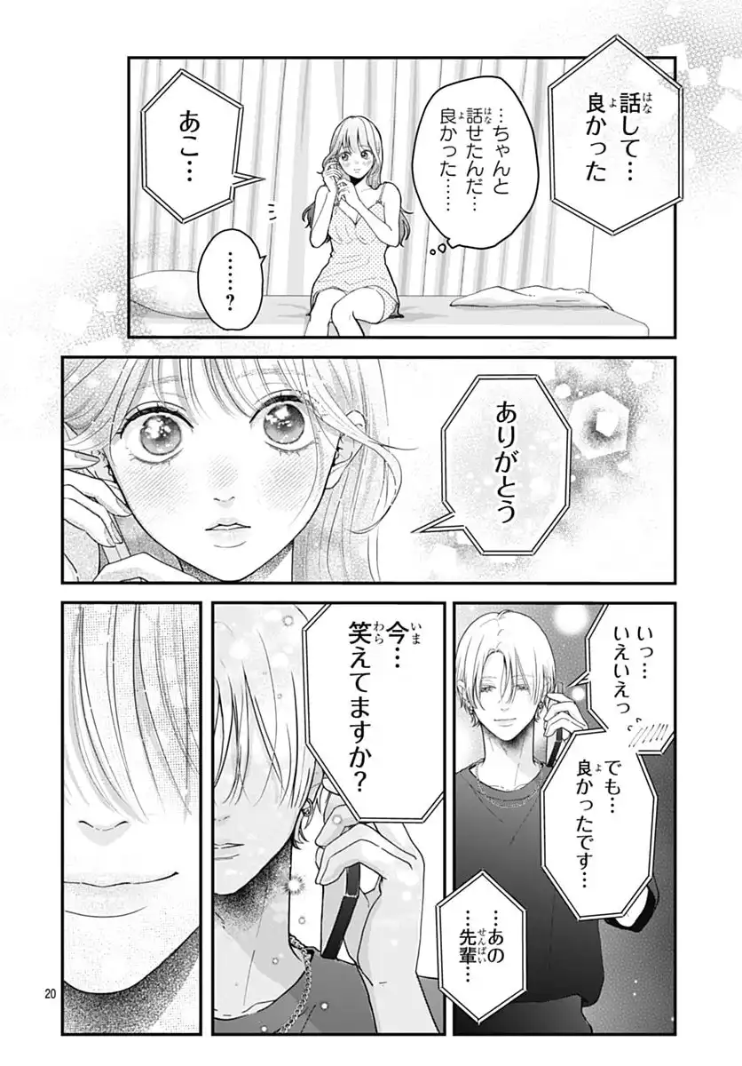 P20