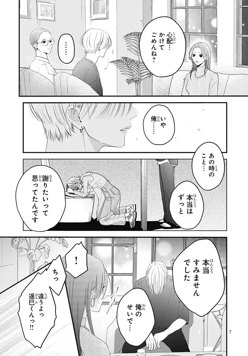 P7