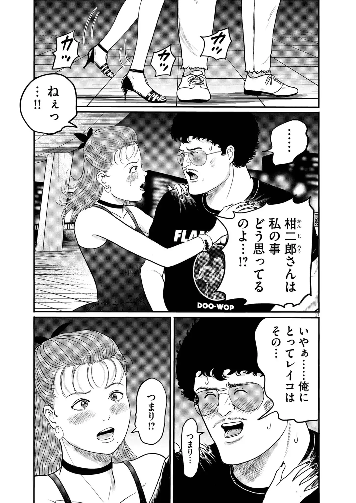 P17