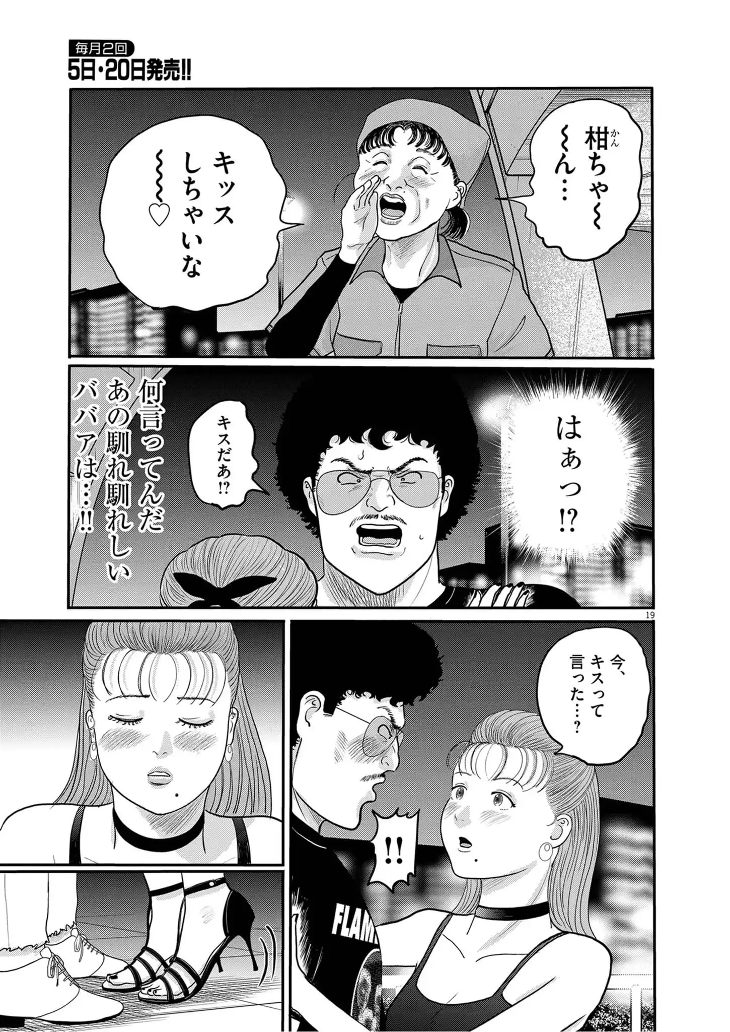 P19