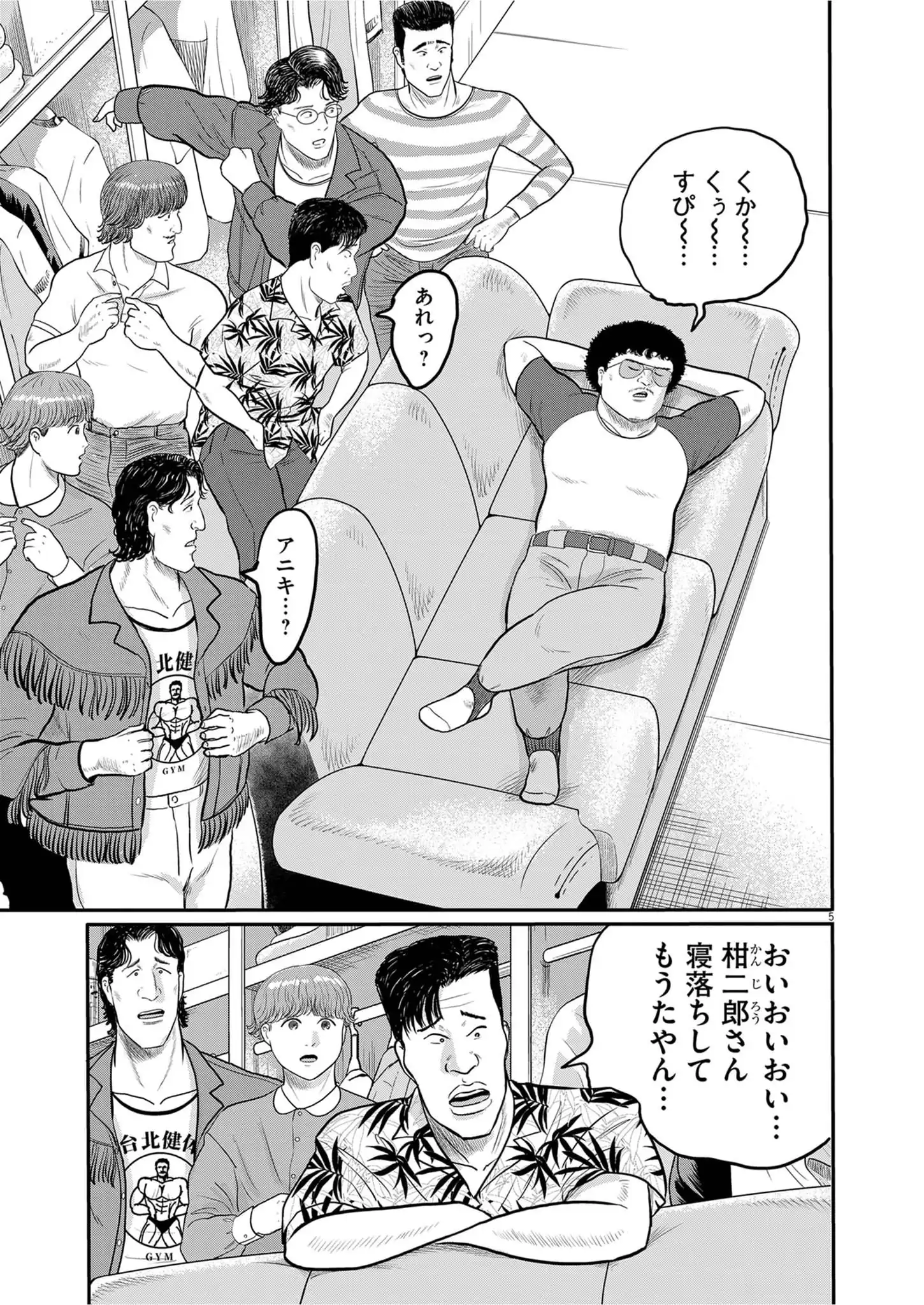P5