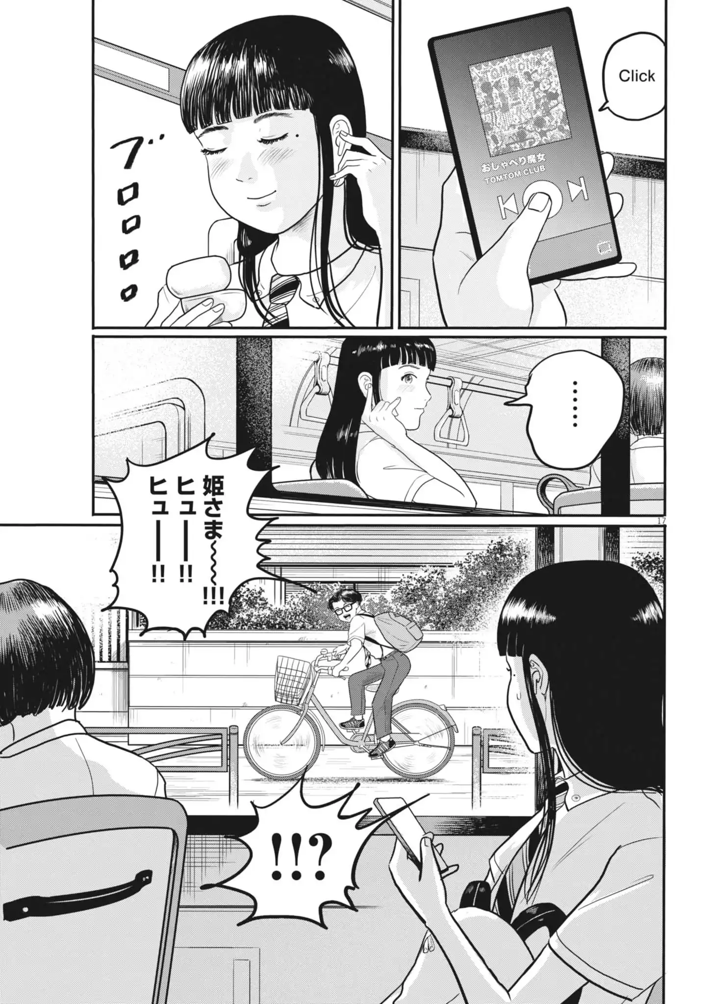 P17