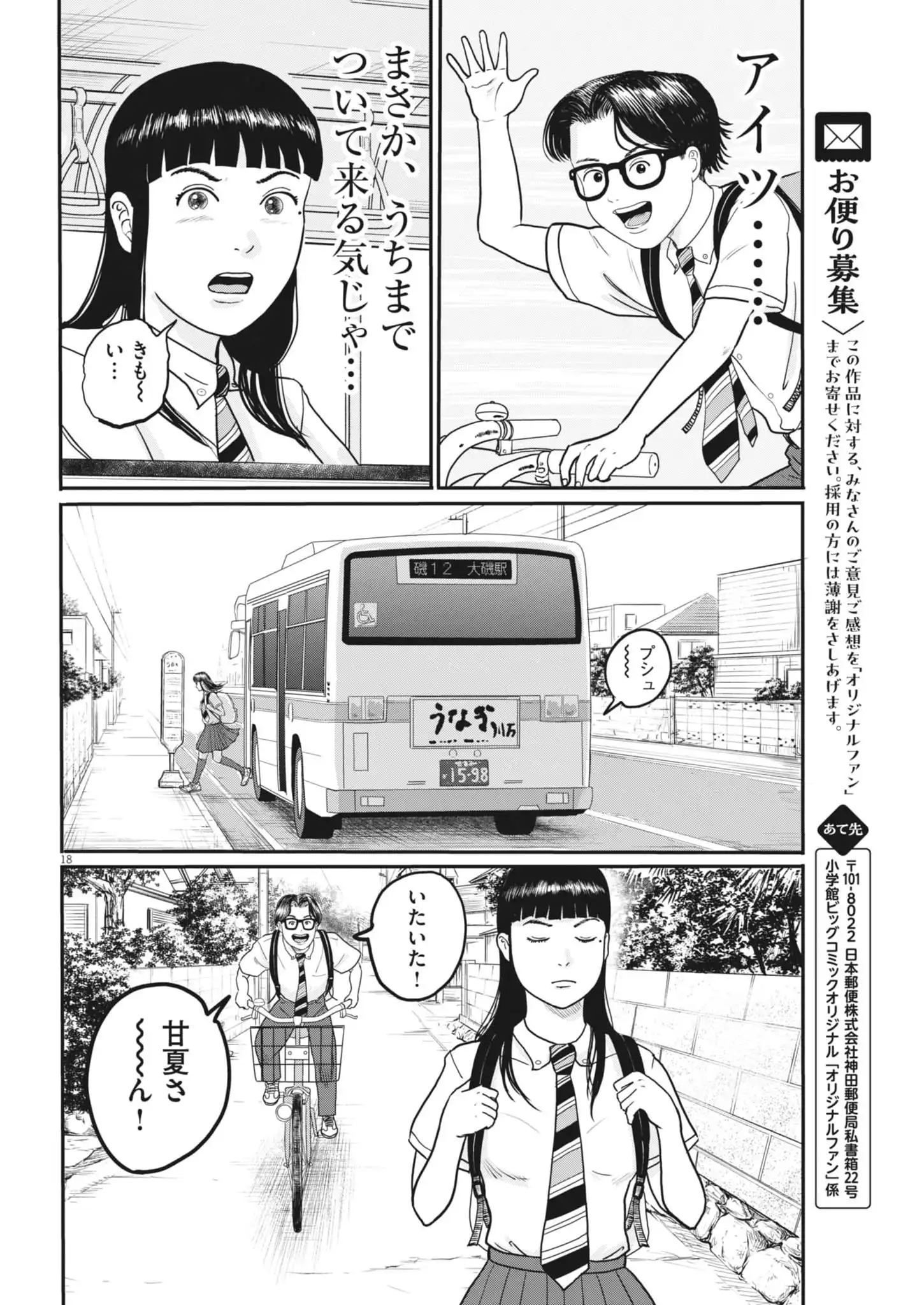 P18