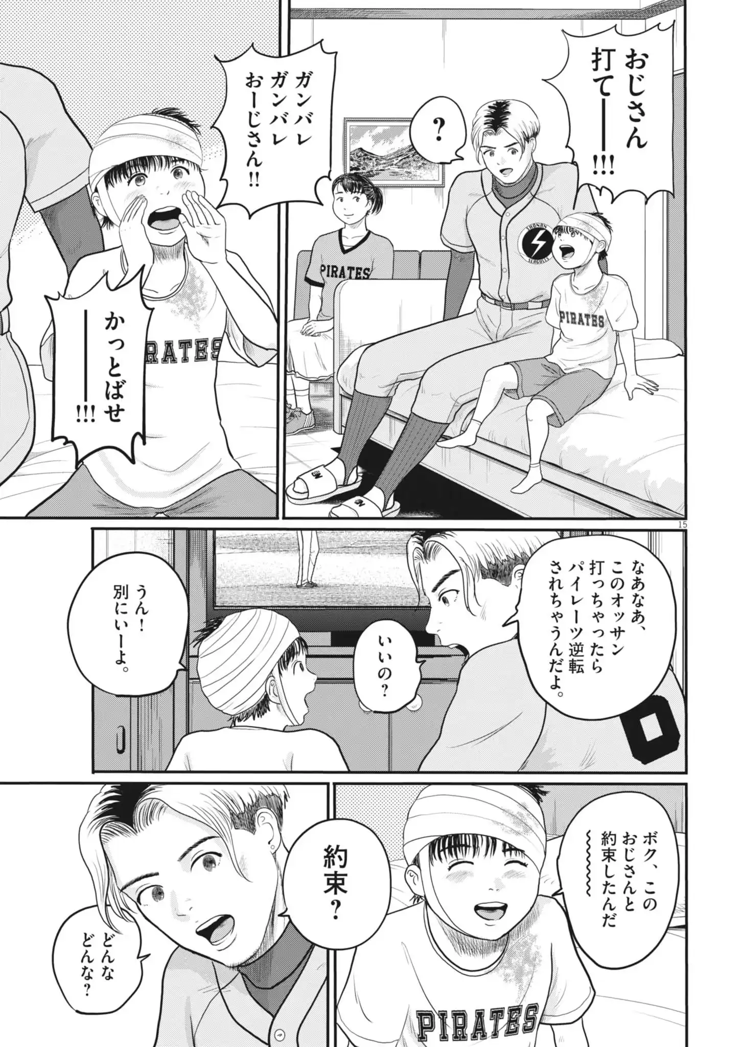 P15