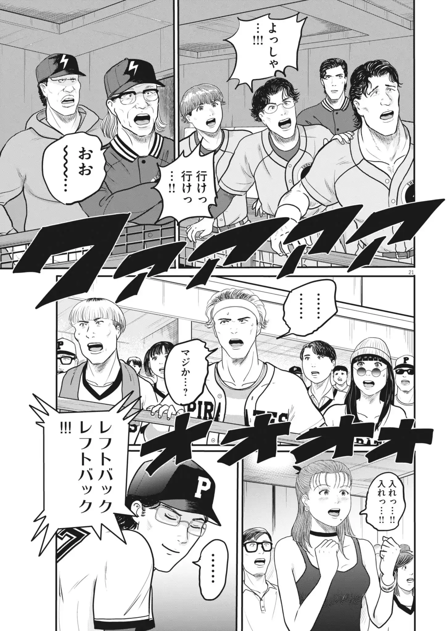 P21
