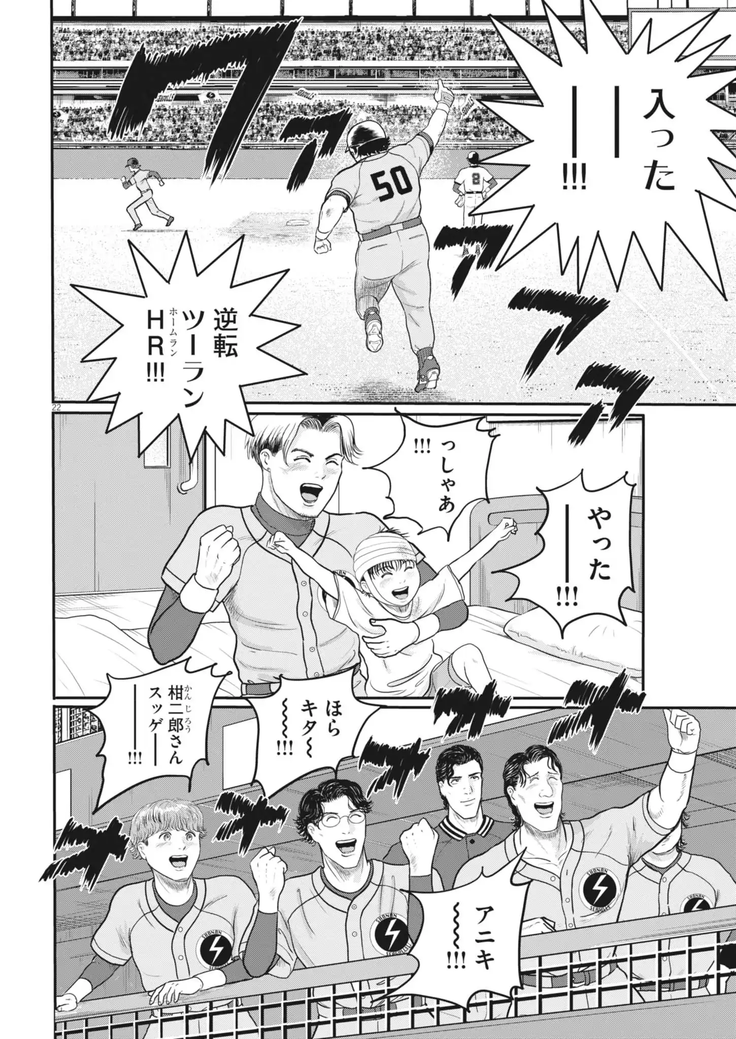 P22