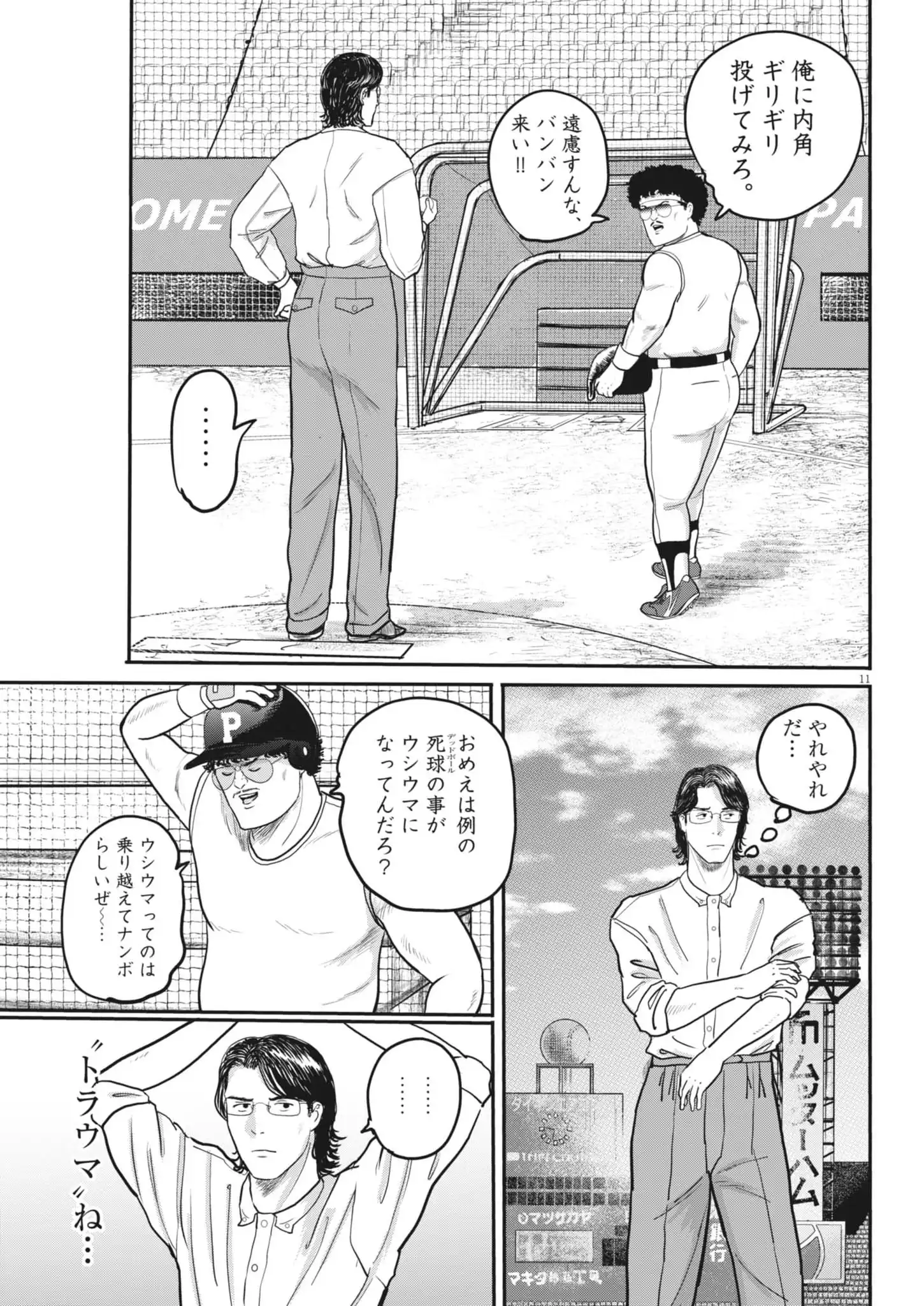 P11