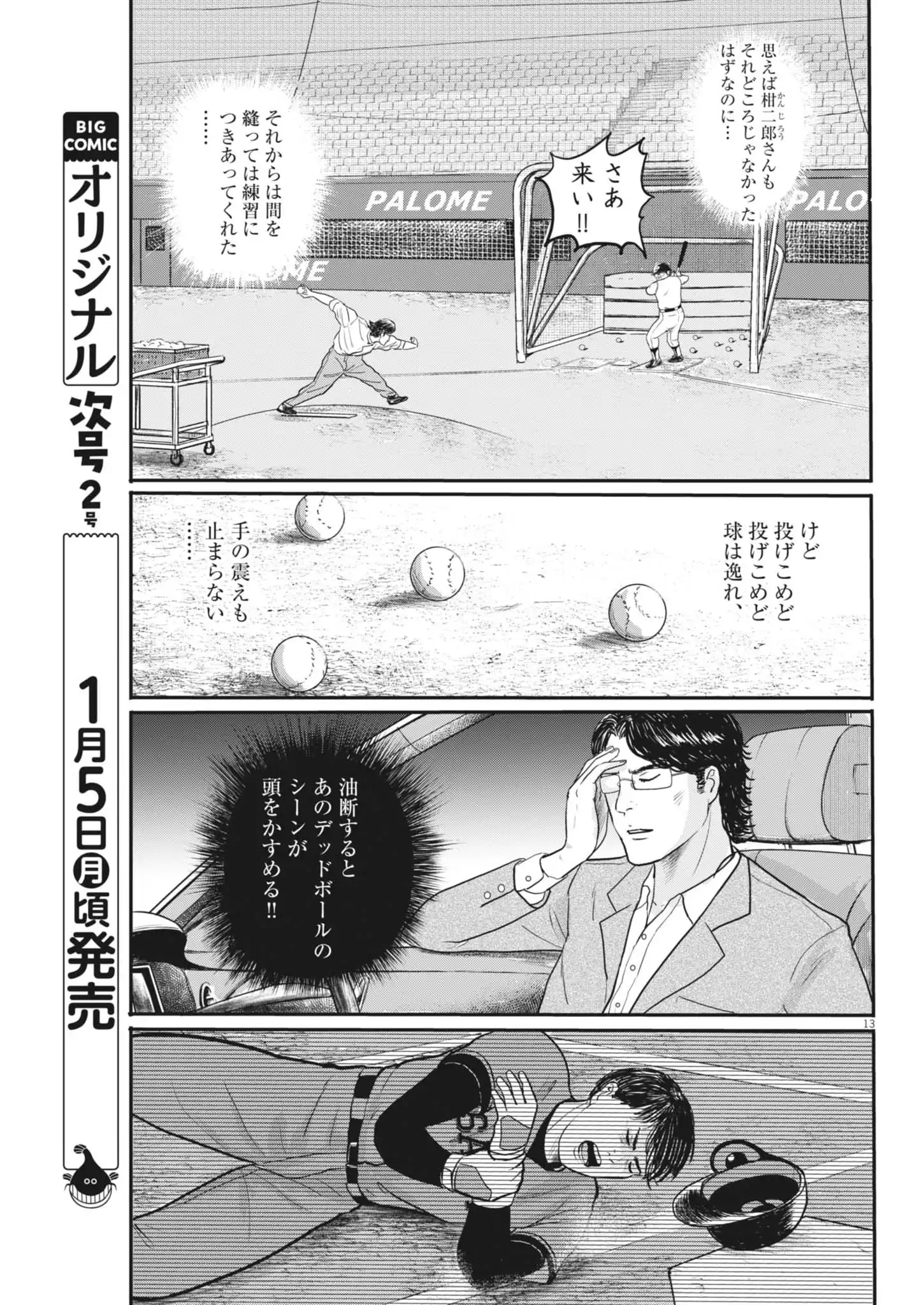 P13