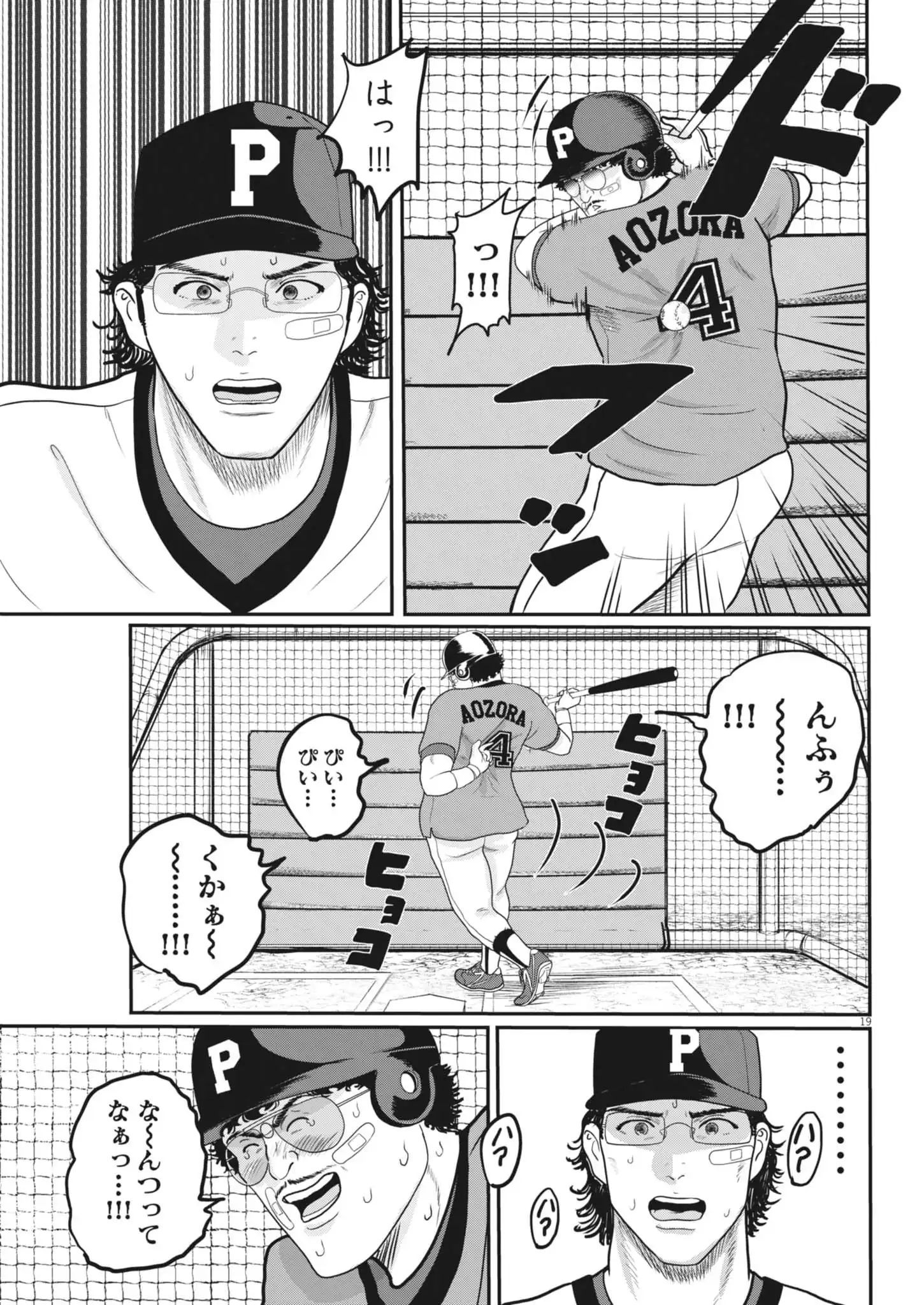 P19