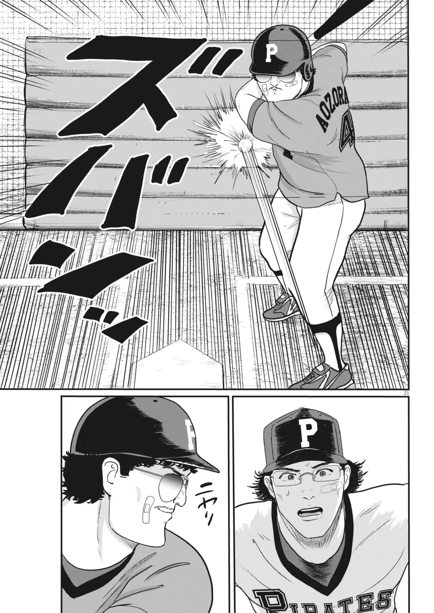 P21