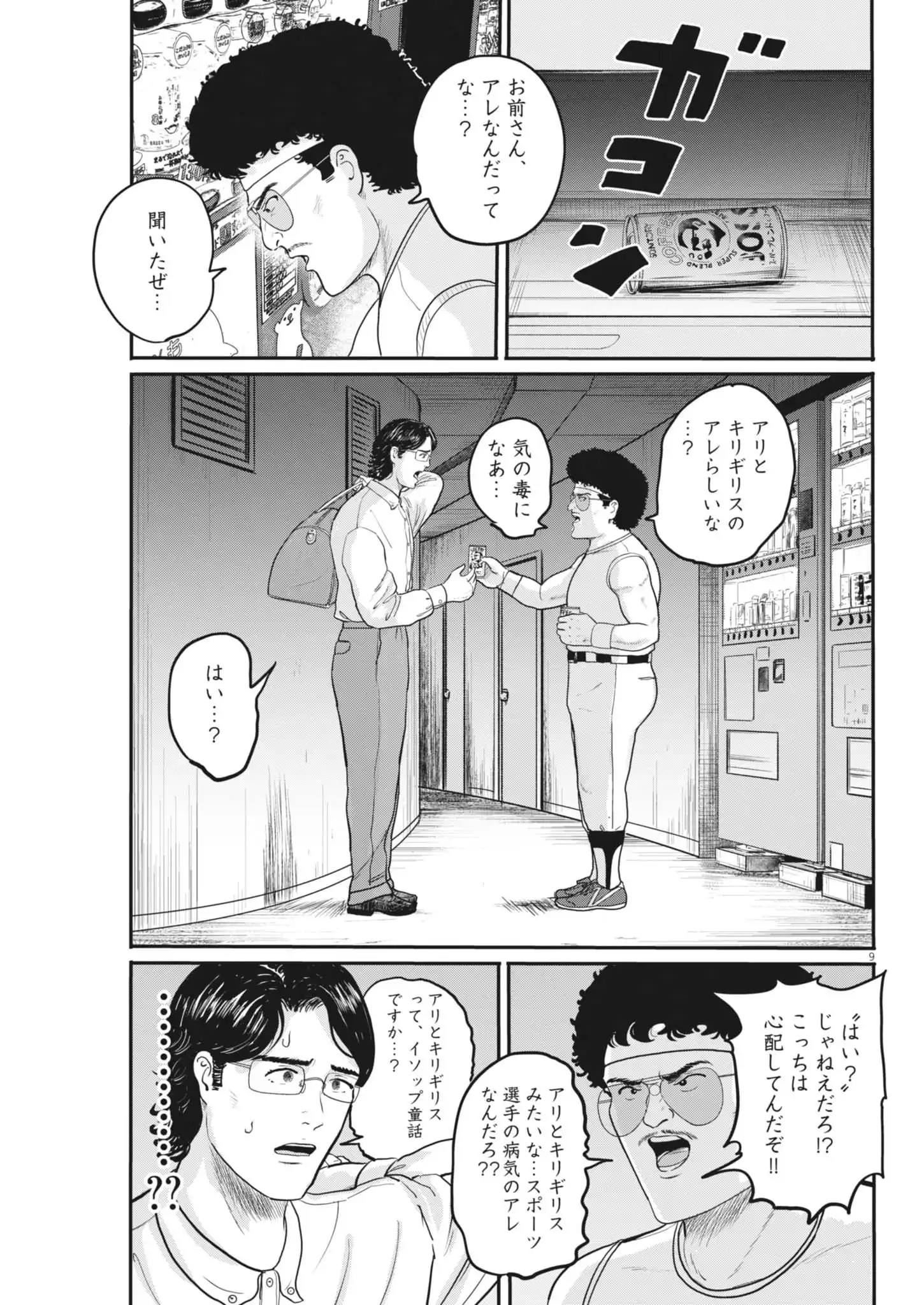 P9