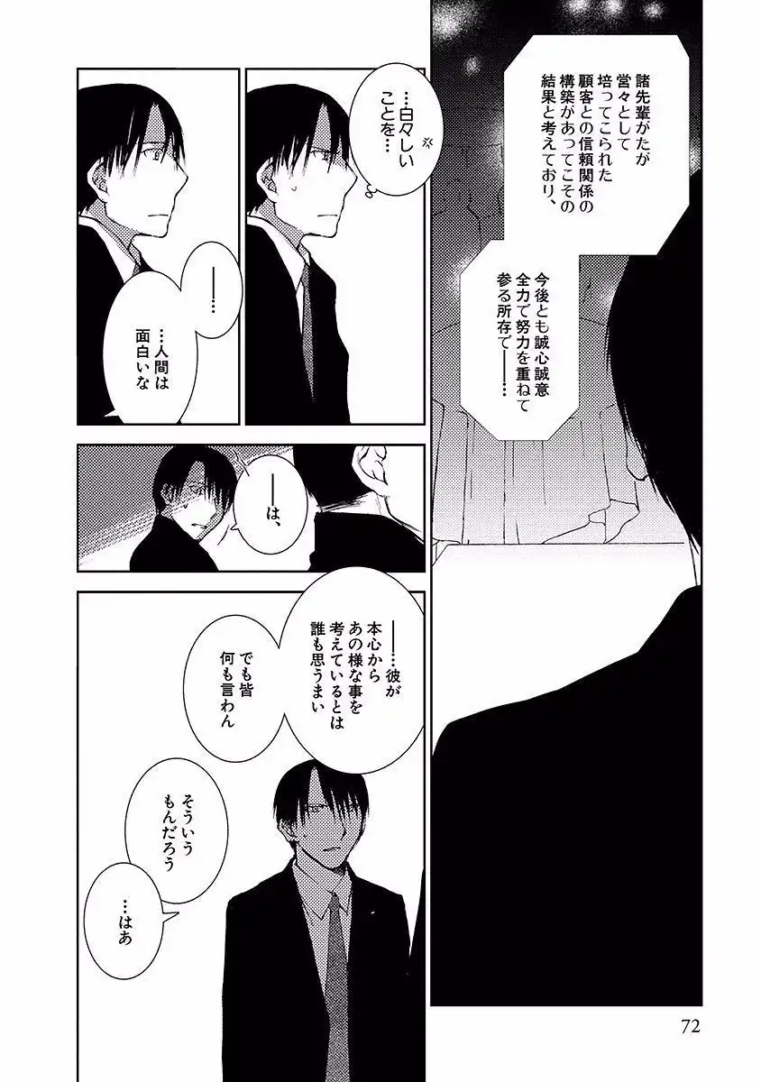 P66