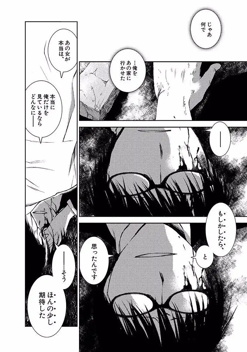 P88