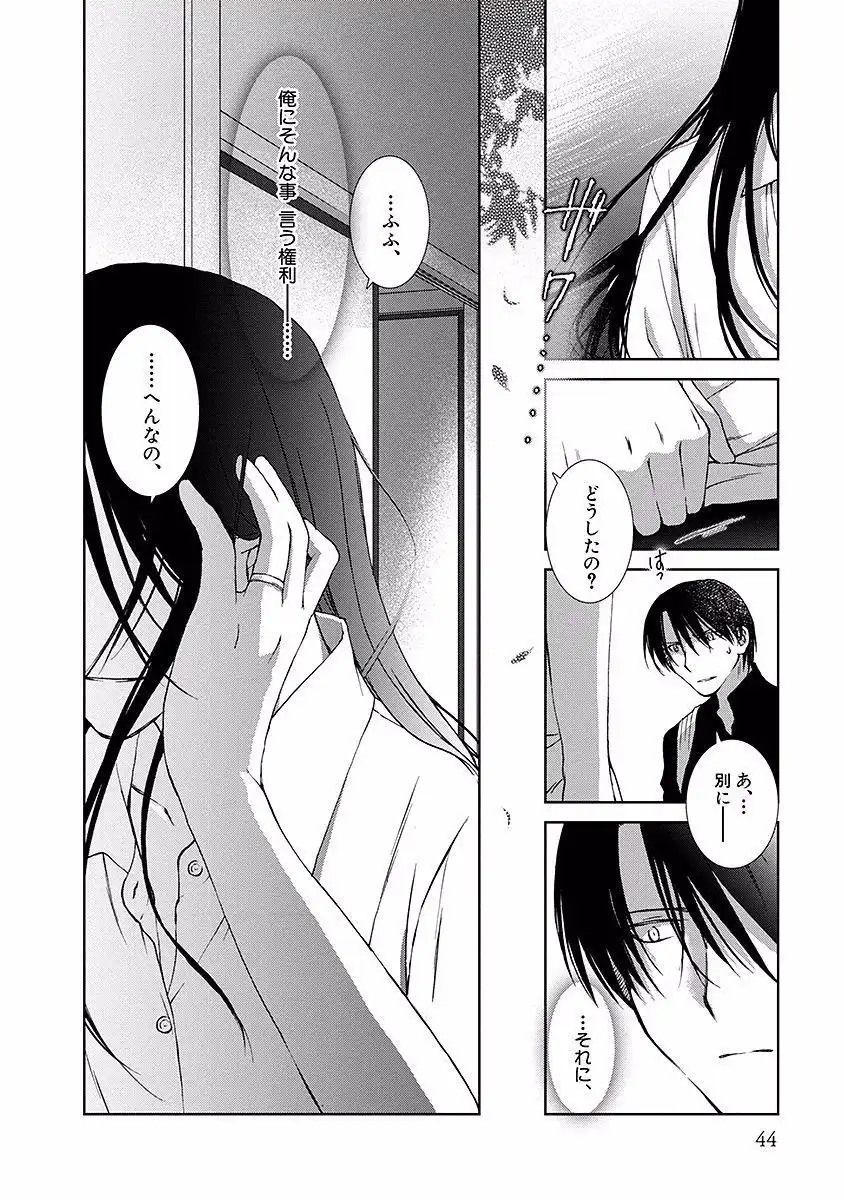 P42