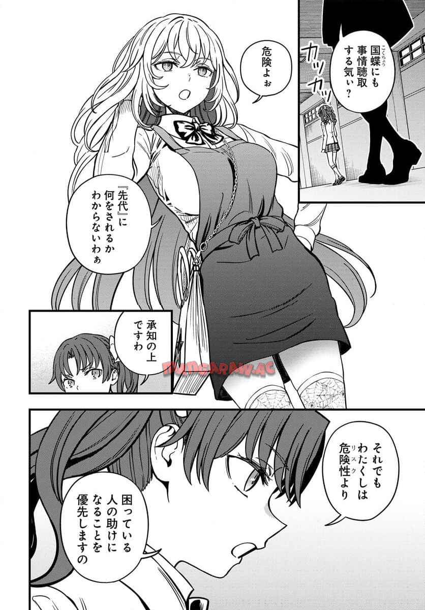 P22