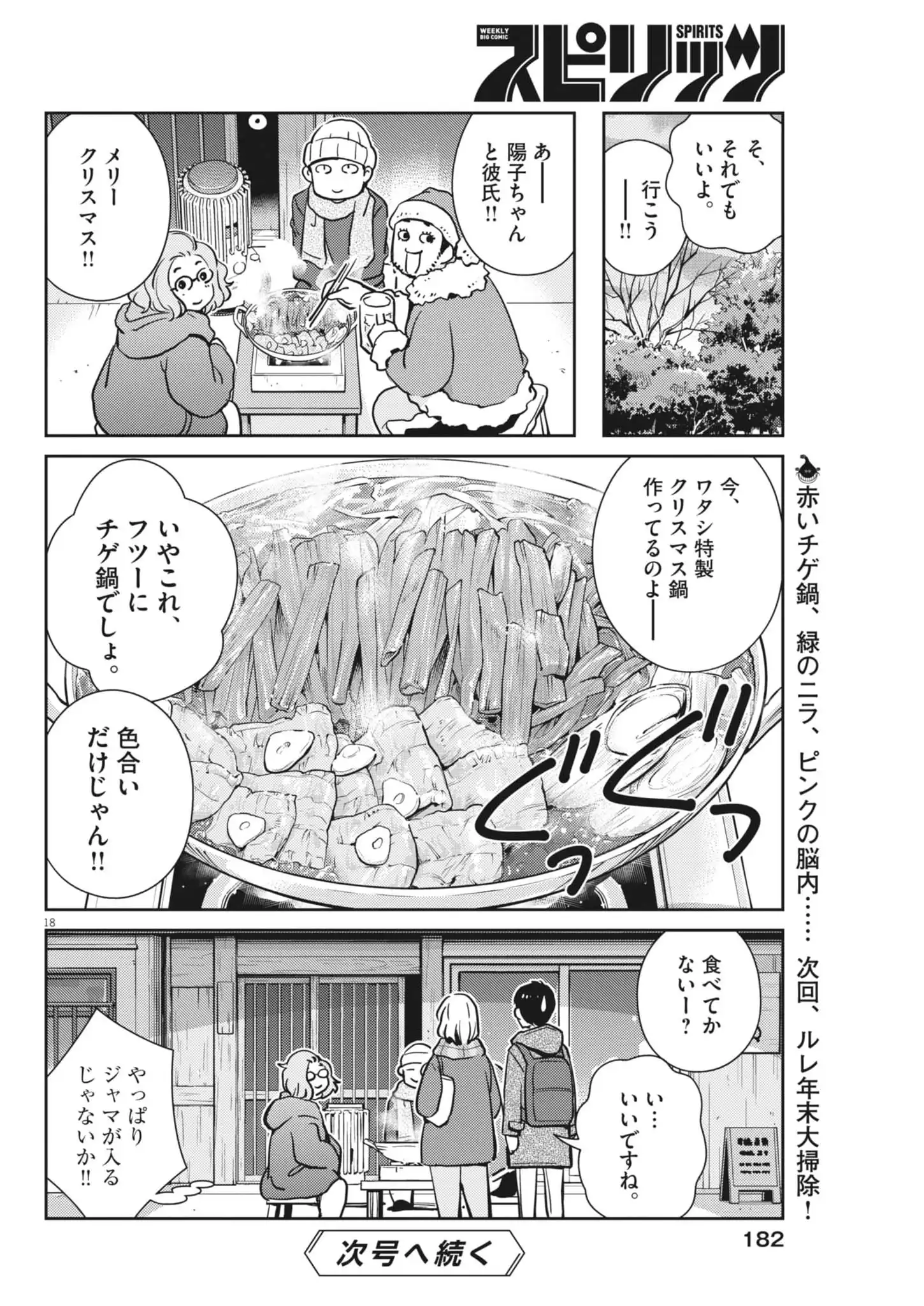 P18