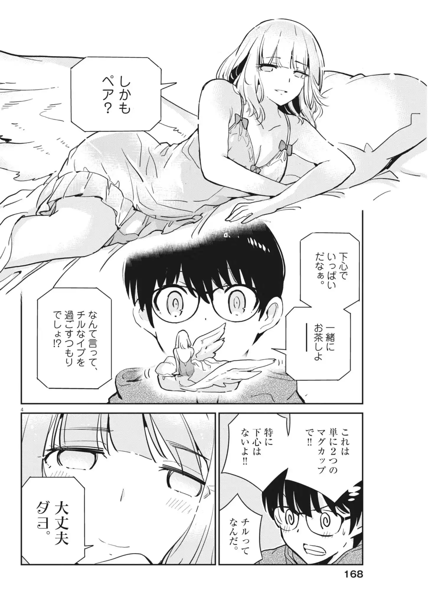 P4