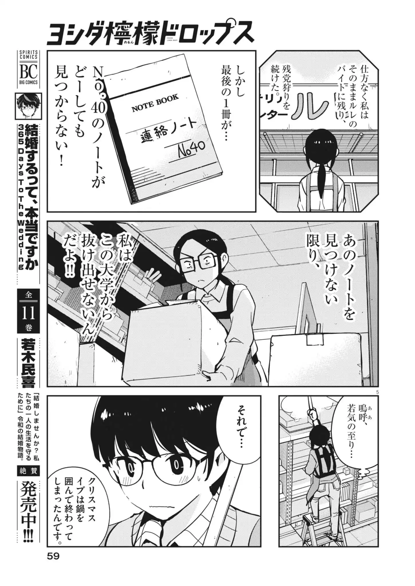 P5