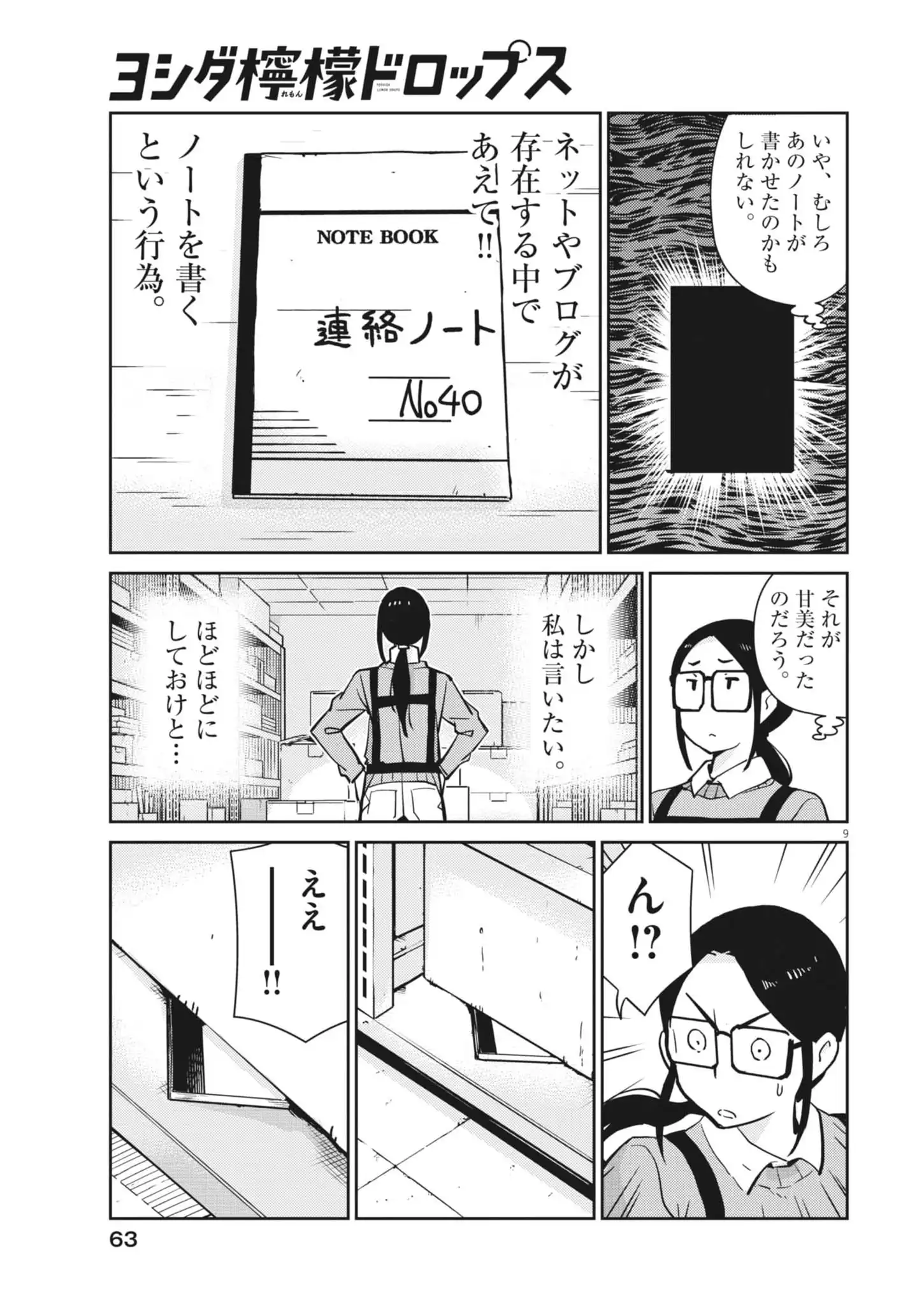 P9
