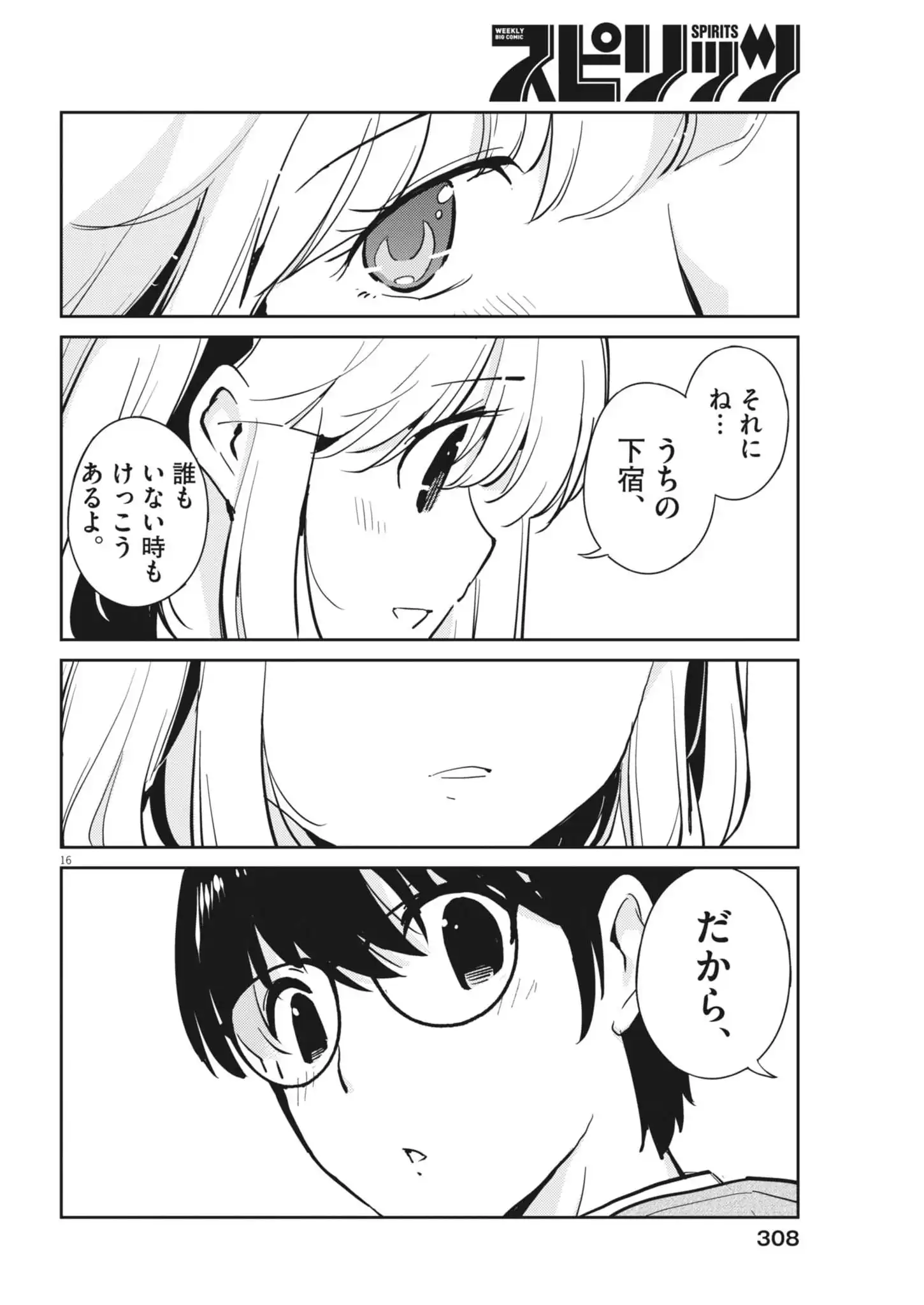 P16