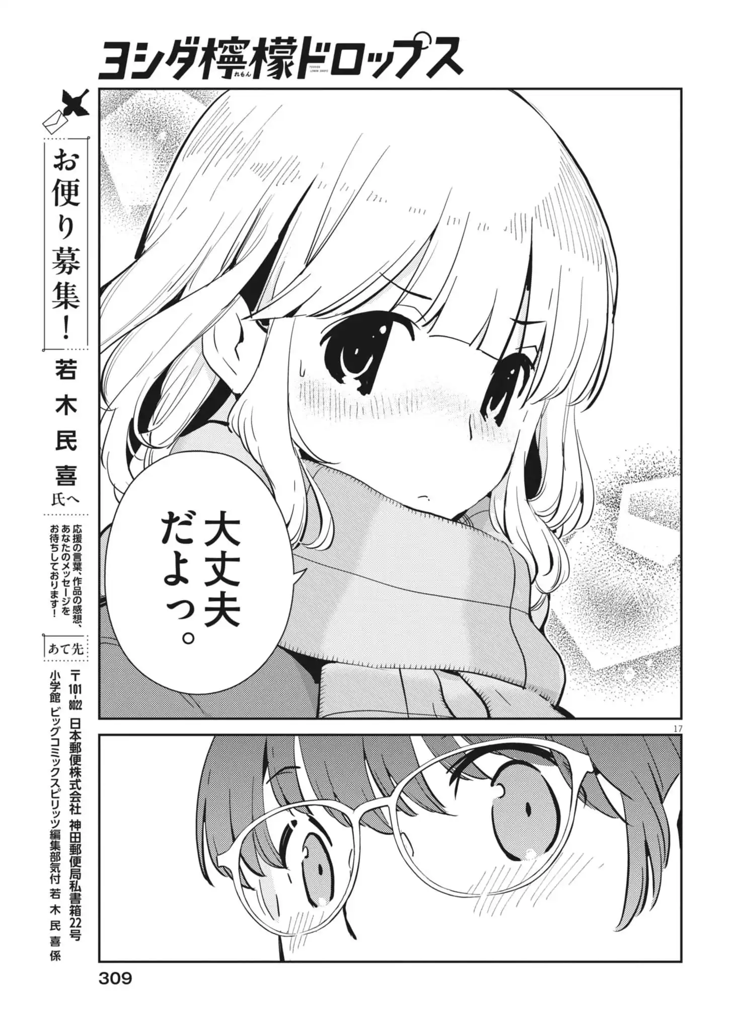 P17