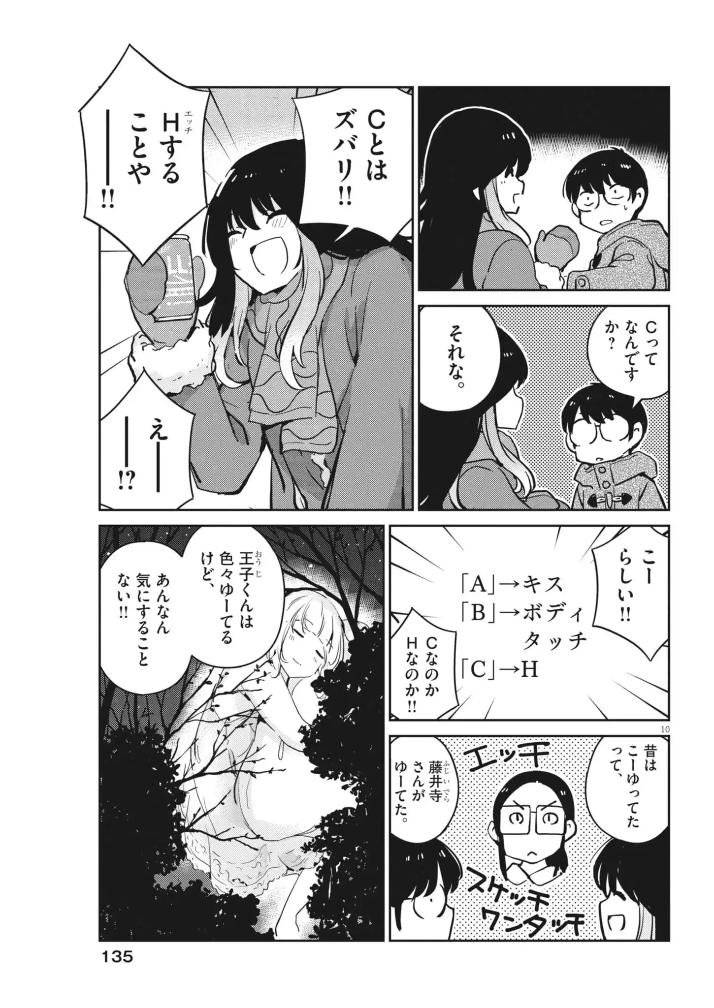 P10
