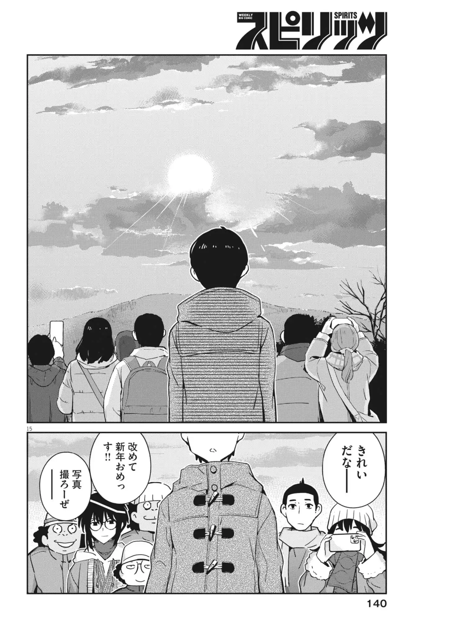 P15