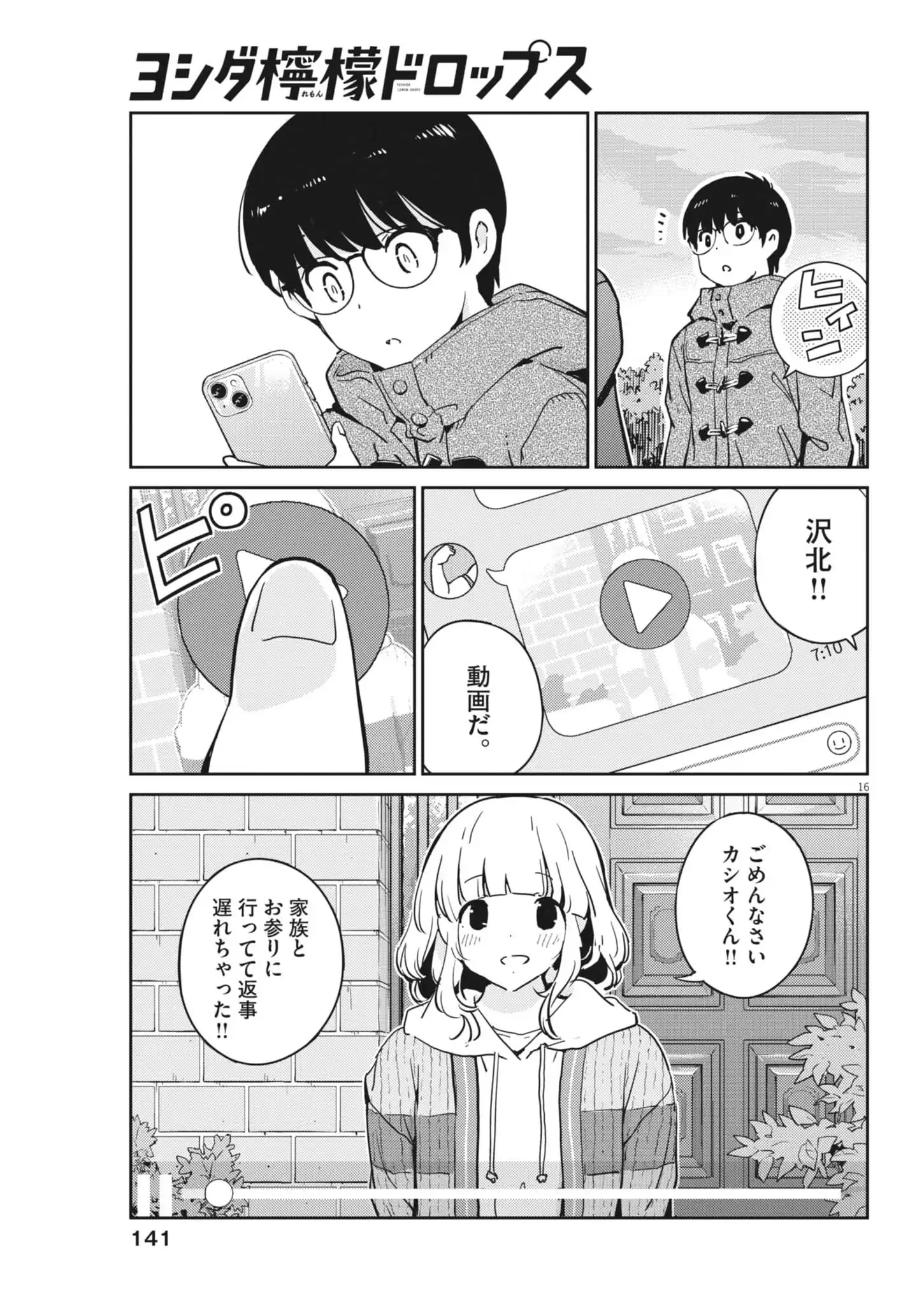 P16