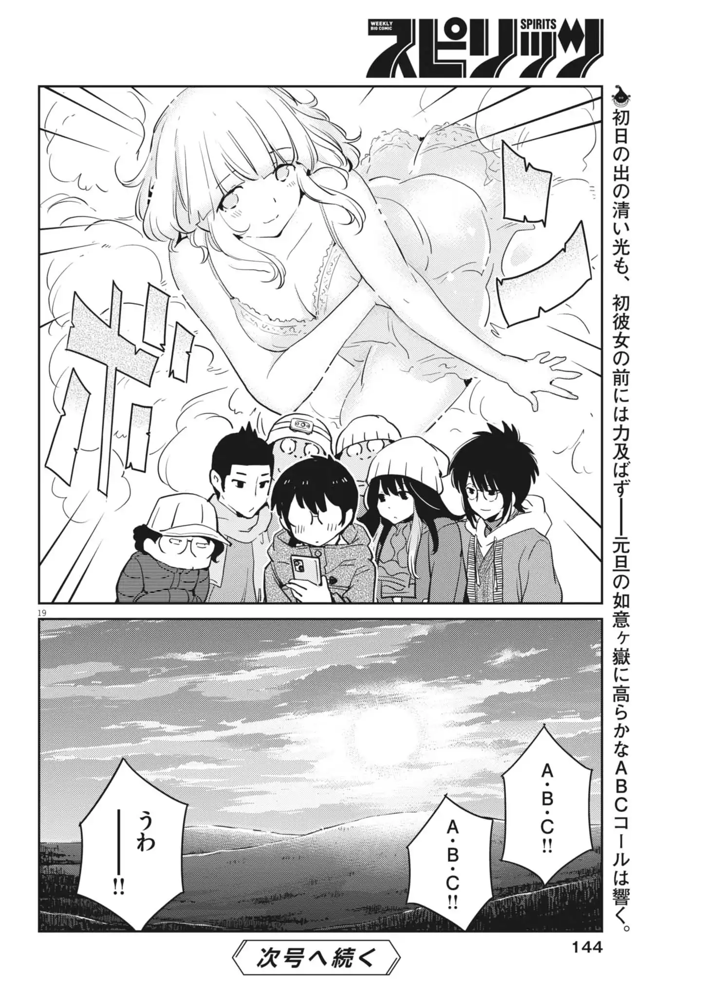 P19