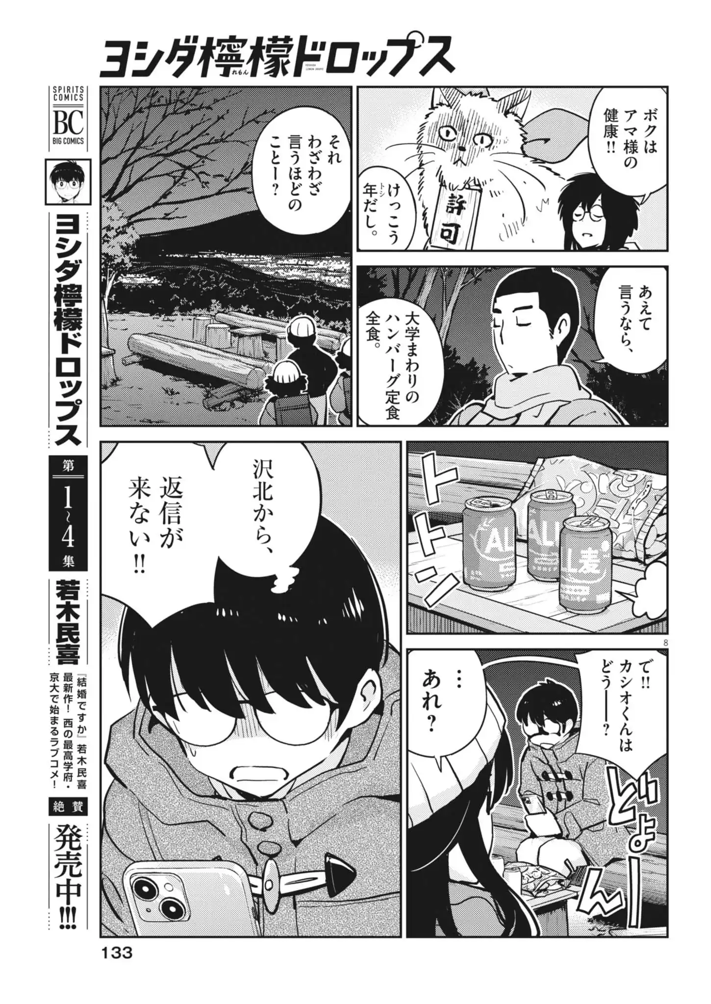 P8
