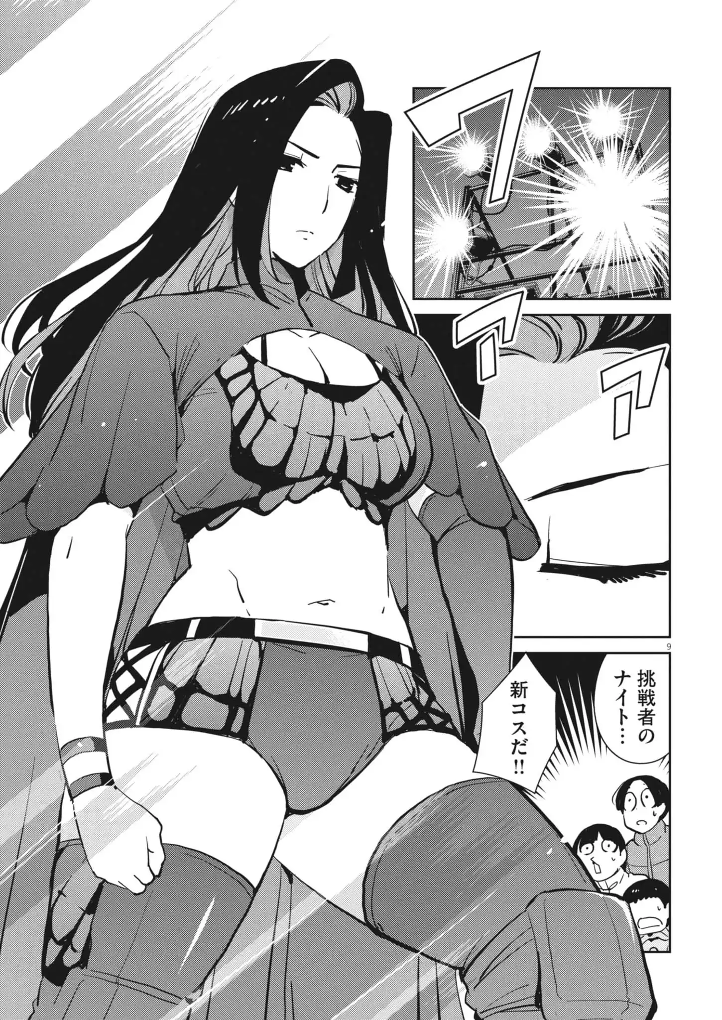 P9