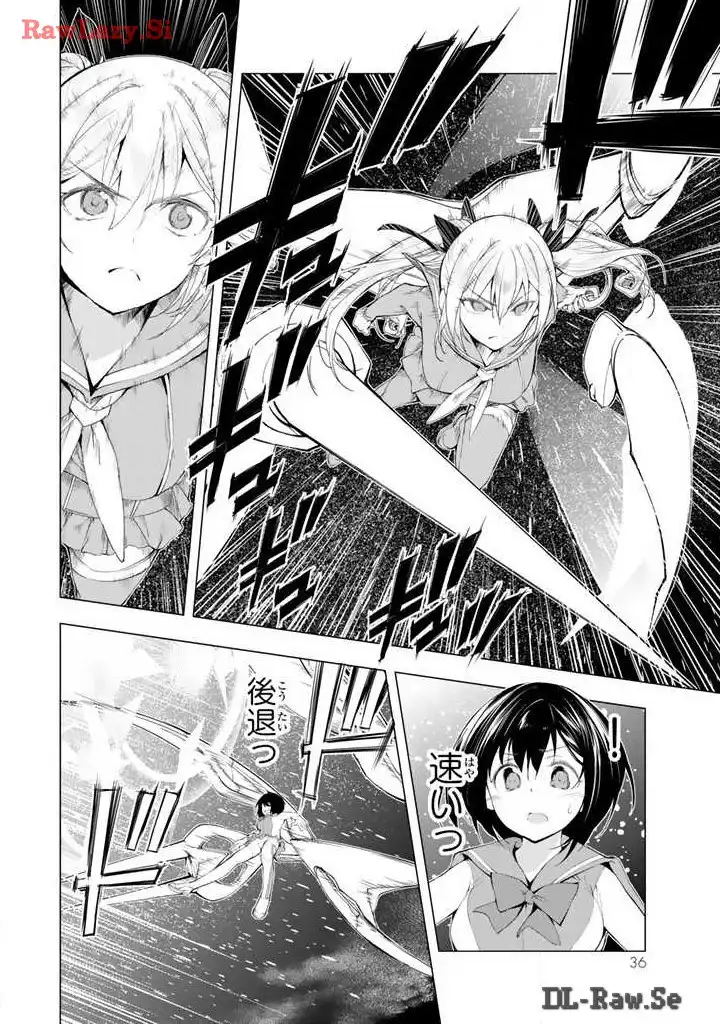 P32