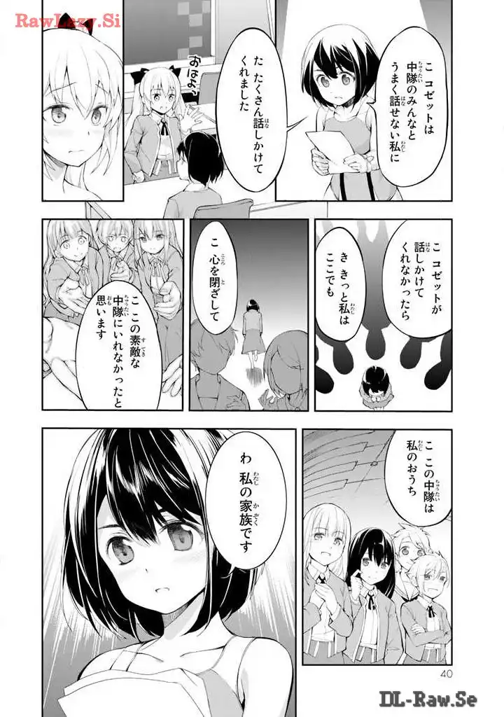P38