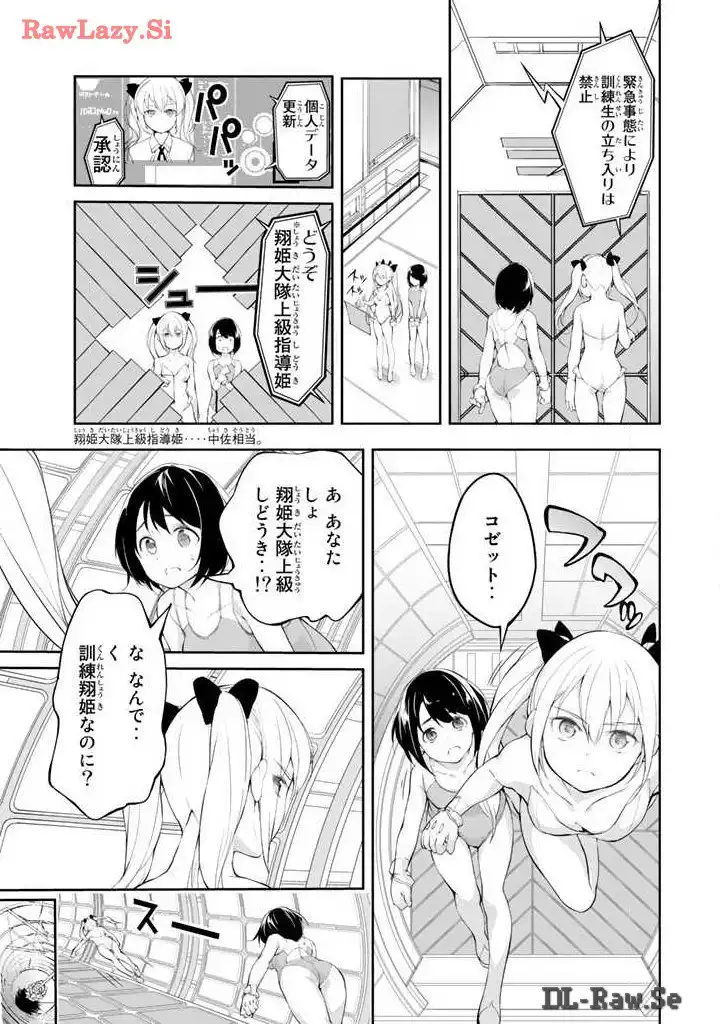 P51