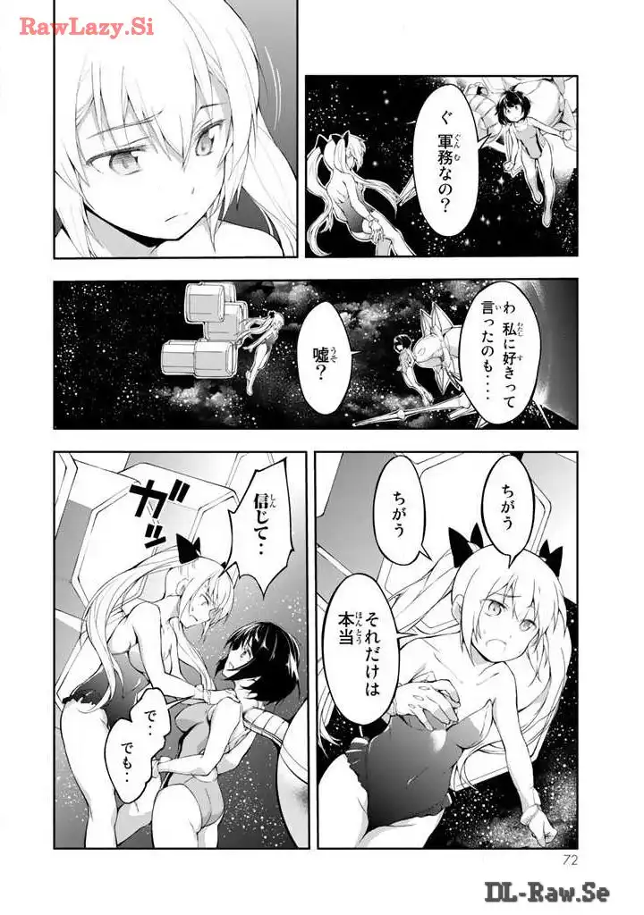 P70